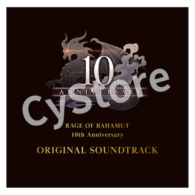 神撃のバハムート 10th Anniversary ORIGINAL SOUNDTRACK