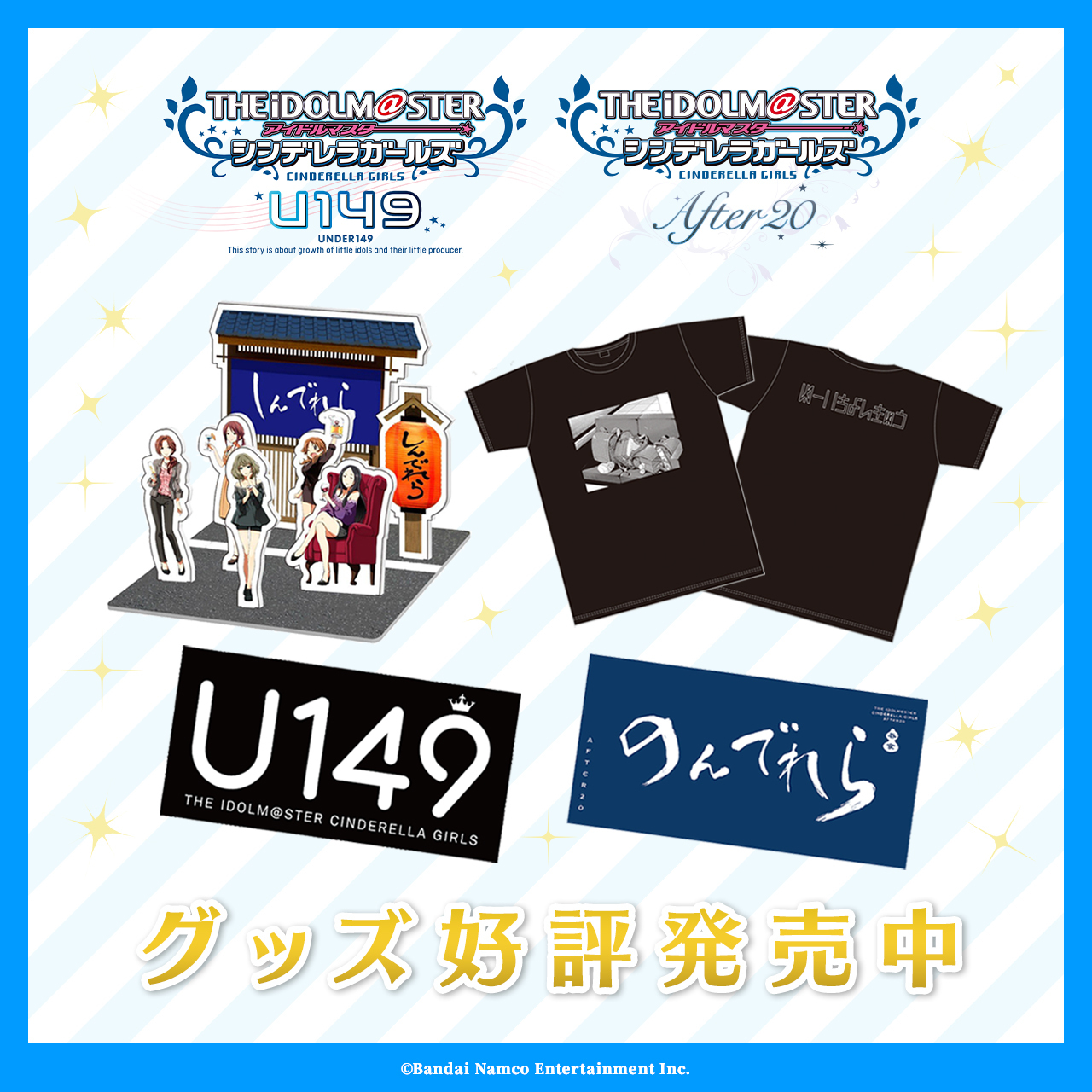 imouto.TV　佐々木桃華 