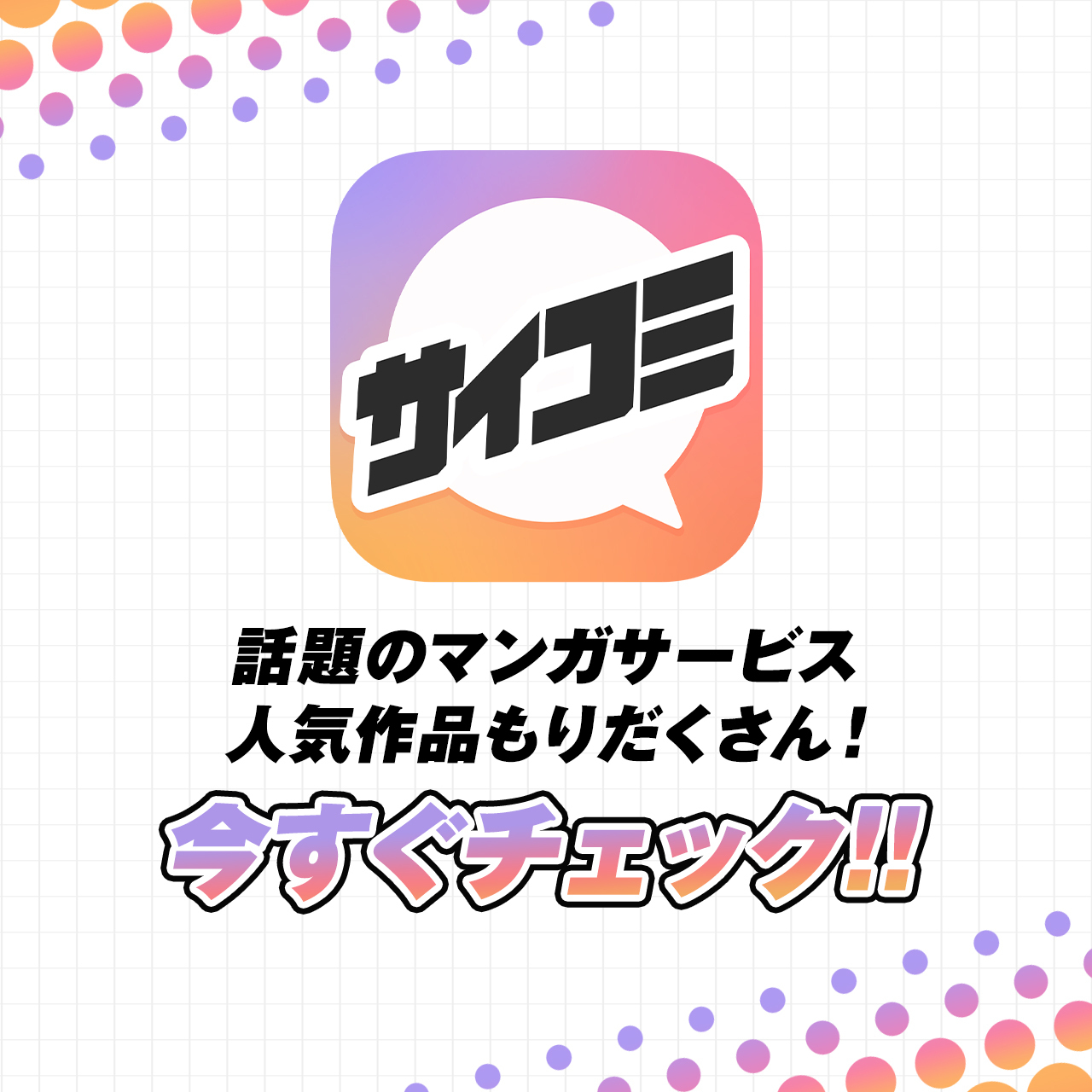 imouto.TV　佐々木桃華 CyStore｜サイストア｜Cygames公式通販サイト – CyStore（サイストア）