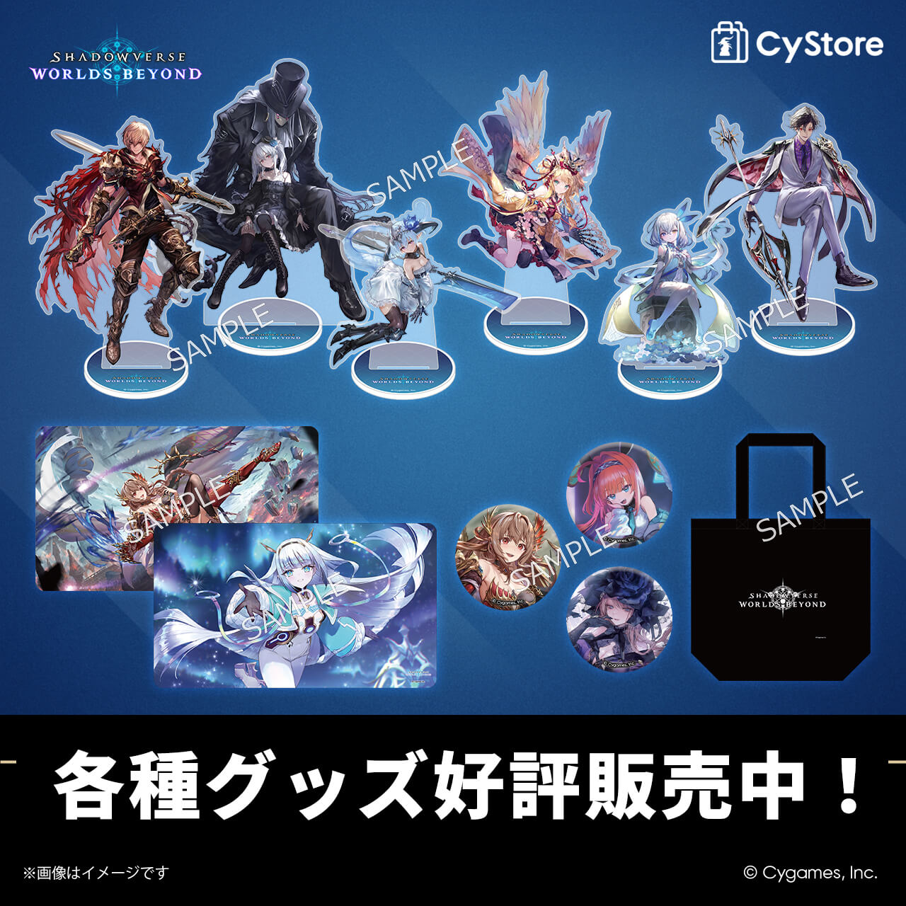 アニメ シャドウバースフレイム アクスタ、缶バッジ 他 ゲームに続き 