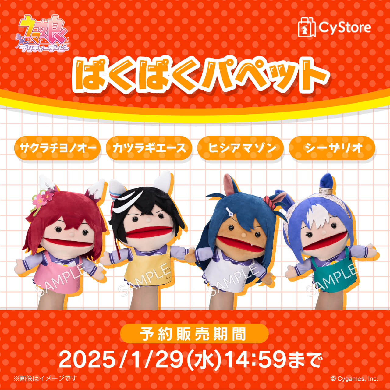 コミケ 赤ずきん サマー アクスタ 水っぽい