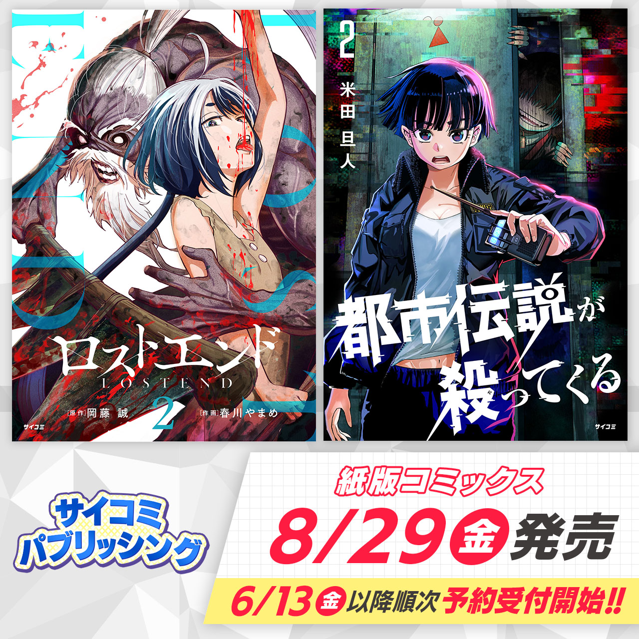 CyStore｜サイストア｜Cygames公式通販サイト – CyStore（サイ