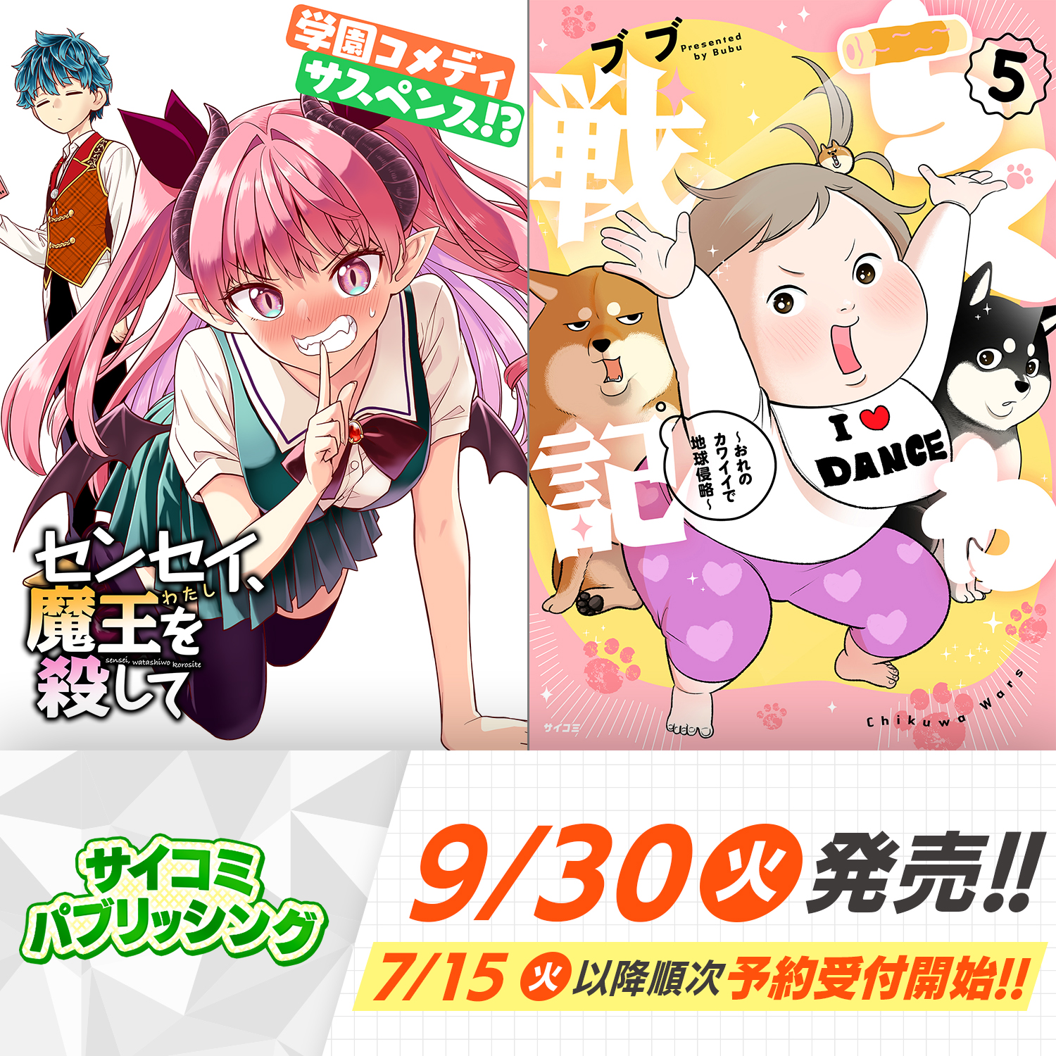 CyStore｜サイストア｜Cygames公式通販サイト – CyStore（サイ