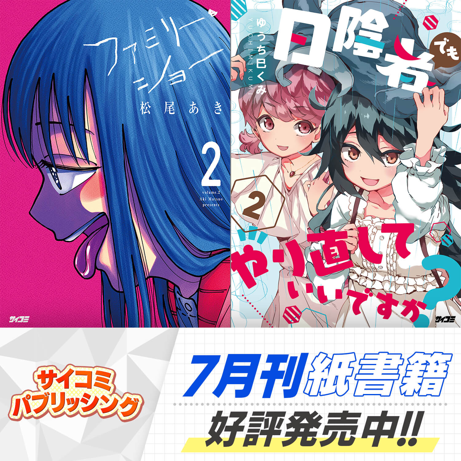 CyStore｜サイストア｜Cygames公式通販サイト – CyStore(サイストア)