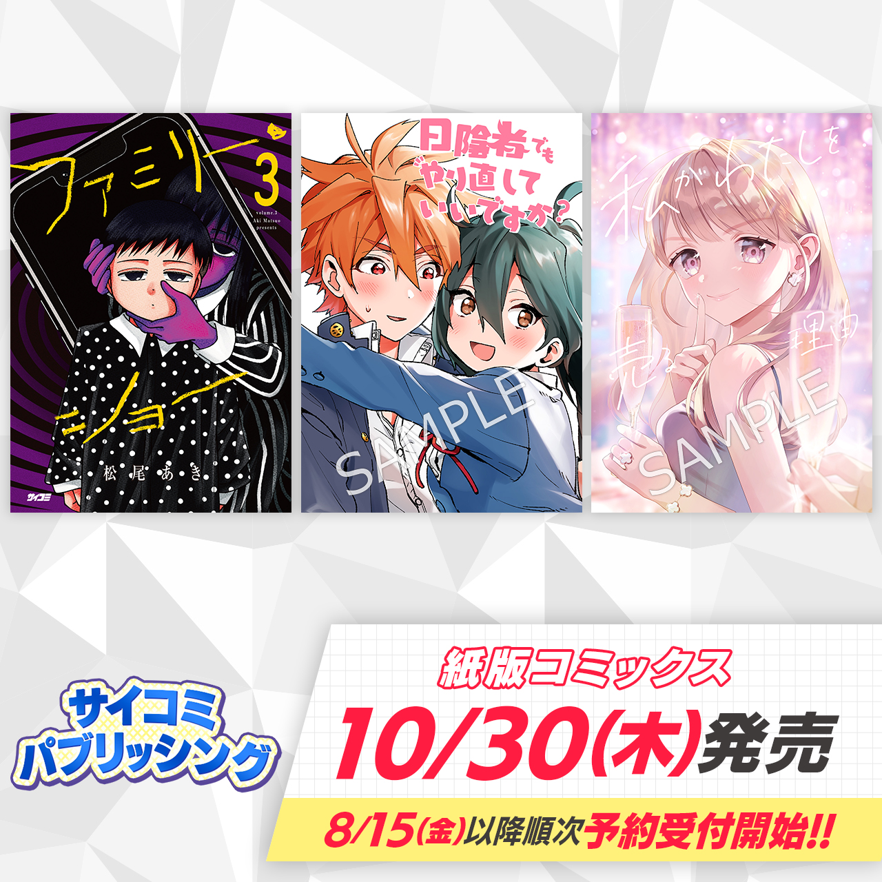 シーグリ 2019 コンプリート セット 新品未開封 CyStore｜サイストア｜Cygames公式通販サイト – CyStore（サイ