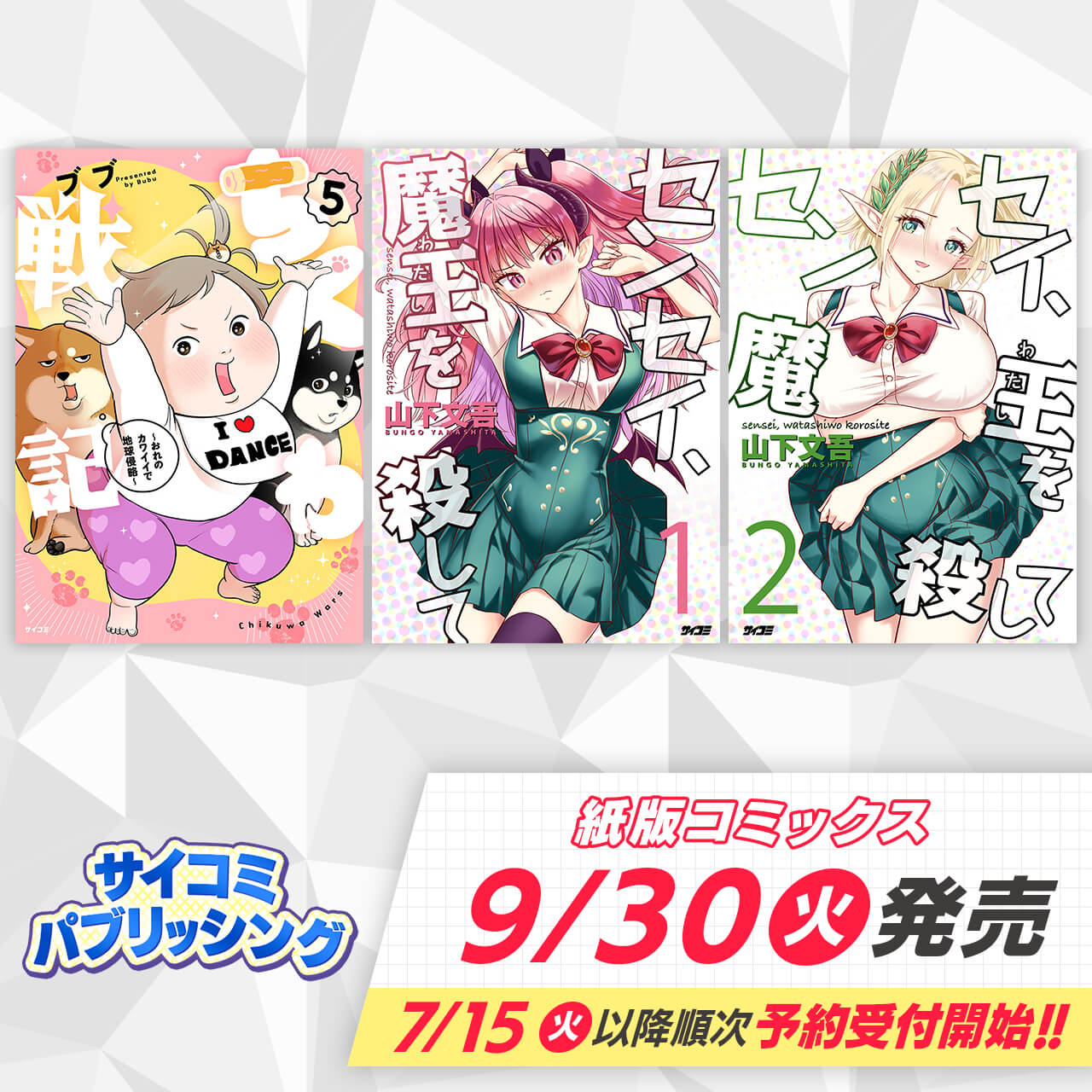 【ちゃんしみ】オフザゲーム フーディ Mサイズ 未使用・は美品 CyStore|サイストア|Cygames公式通販サイト – CyStore(サイ