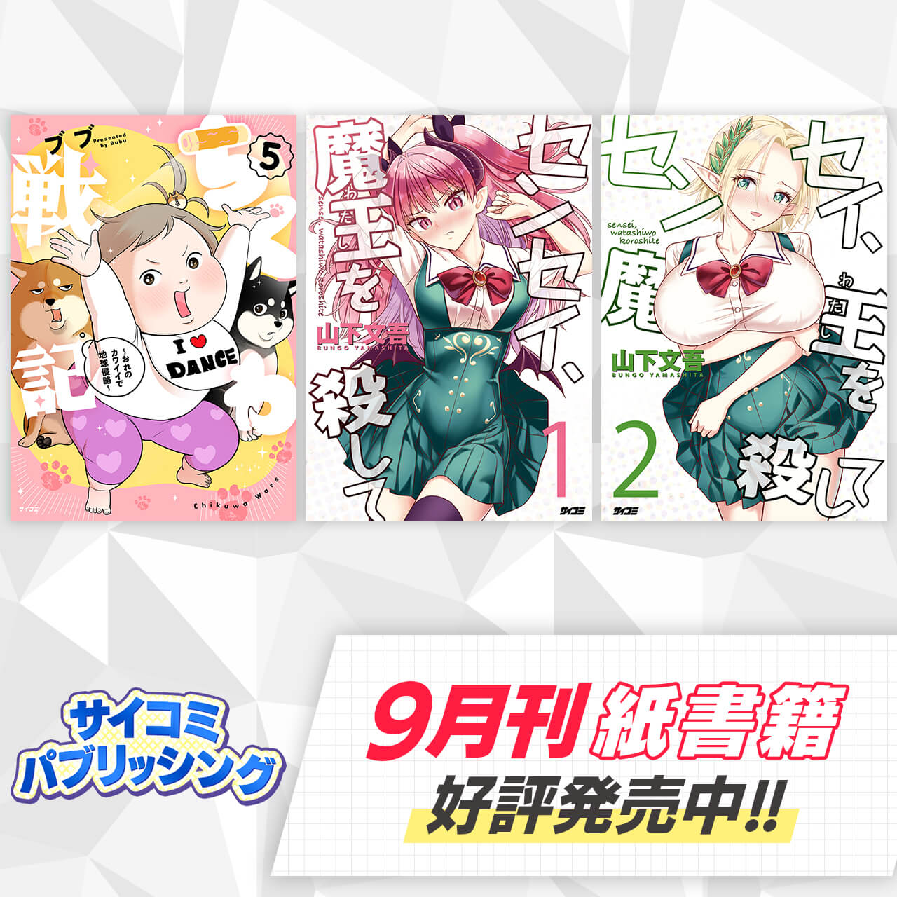 CyStore｜サイストア｜Cygames公式通販サイト – CyStore（サイ