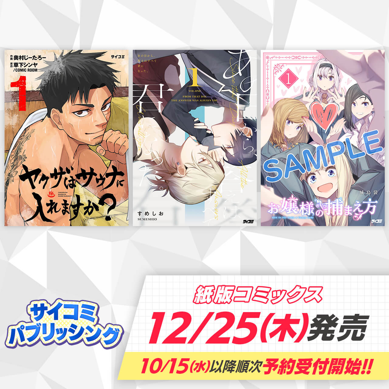 CyStore｜サイストア｜Cygames公式通販サイト – CyStore（サイ