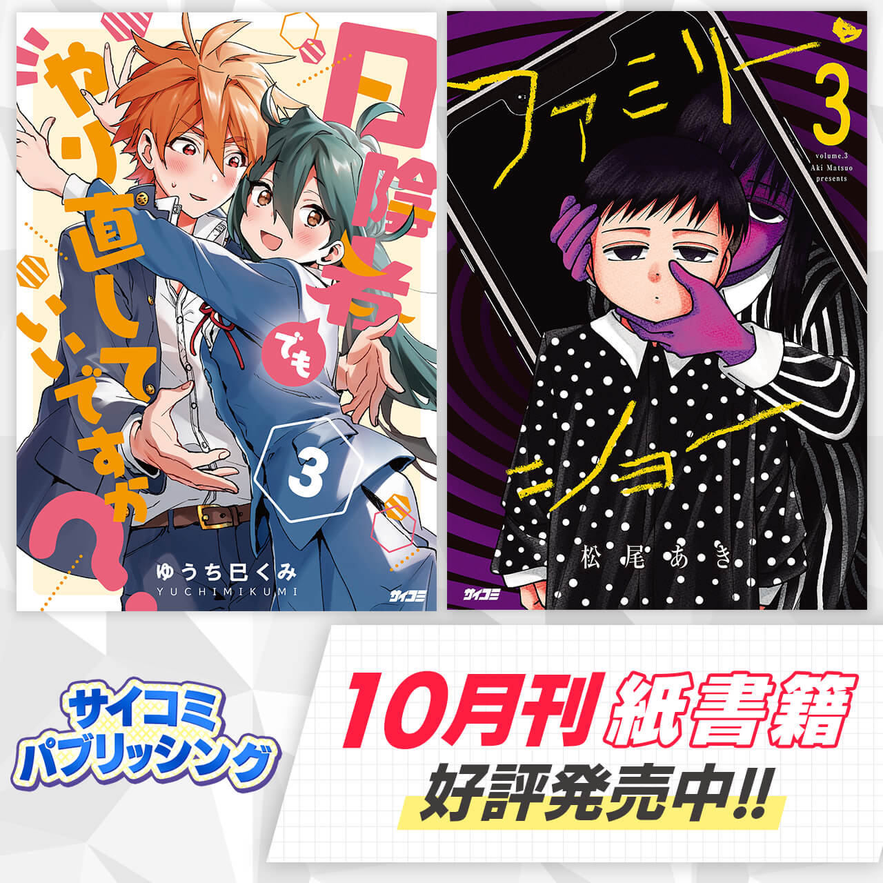 CyStore｜サイストア｜Cygames公式通販サイト – CyStore(サイストア)