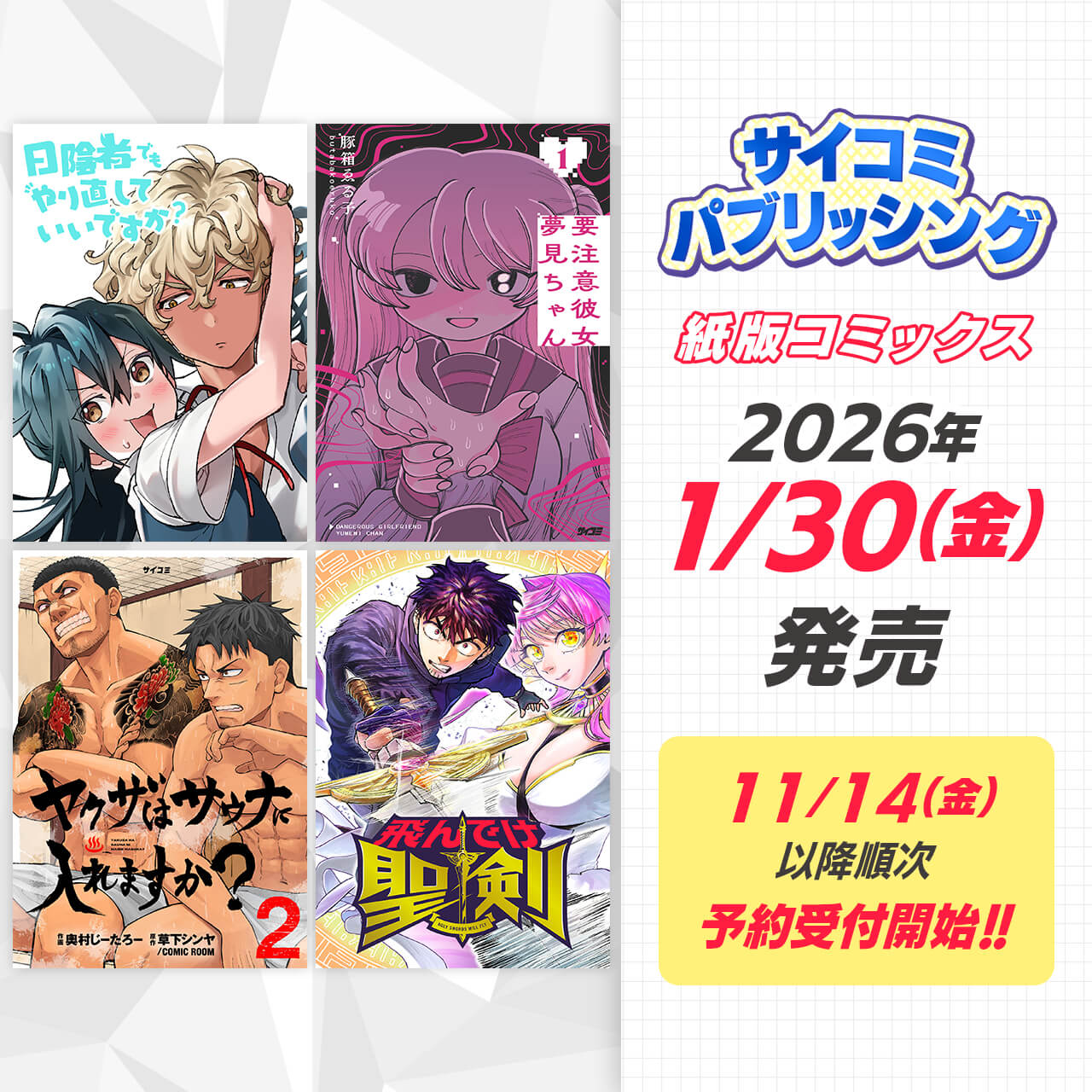 CyStore｜サイストア｜Cygames公式通販サイト – CyStore(サイストア)