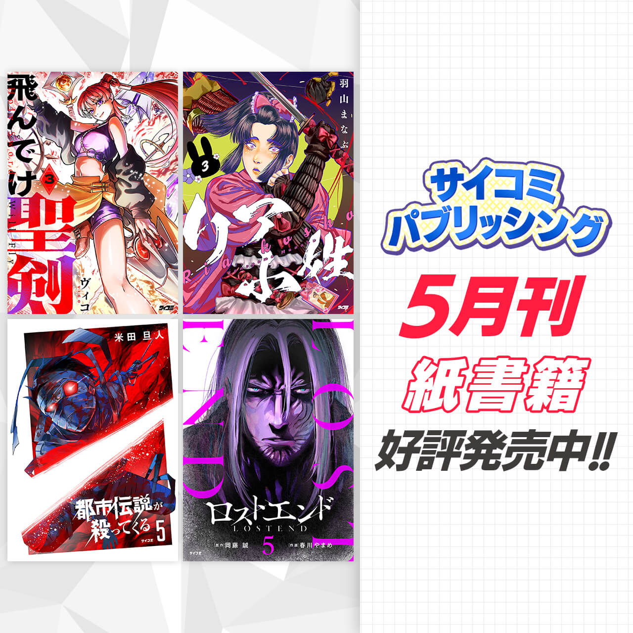 CyStore｜サイストア｜Cygames公式通販サイト – CyStore(サイストア)