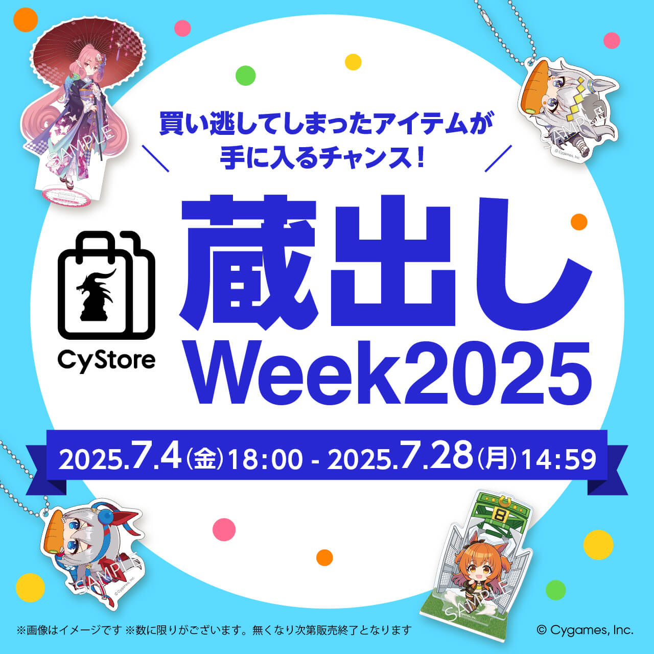 グラブル　お守り根付ストラップ　4個セット ペアシーサーストラップ 蛍石 黒金 魔除け 根付 お守り 沖縄お