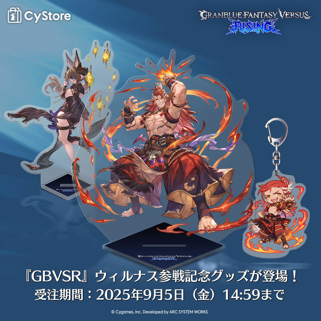 CyStore｜サイストア｜Cygames公式通販サイト – CyStore（サイ