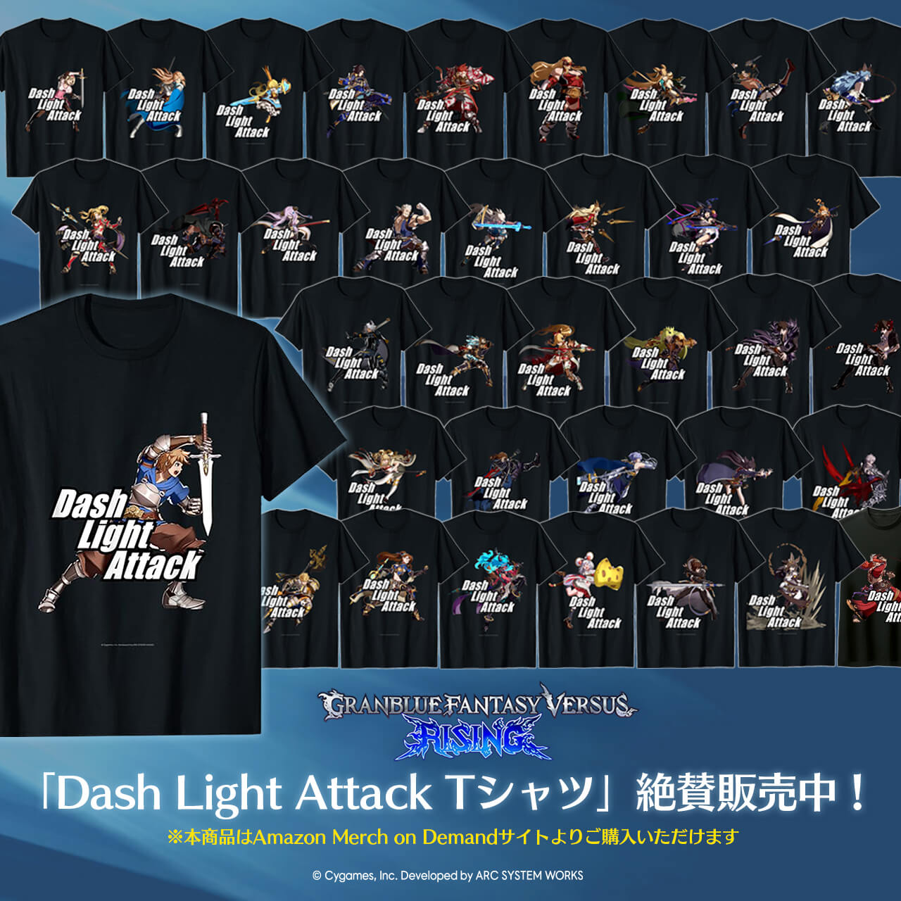 CyStore｜サイストア｜Cygames公式通販サイト – CyStore（サイ