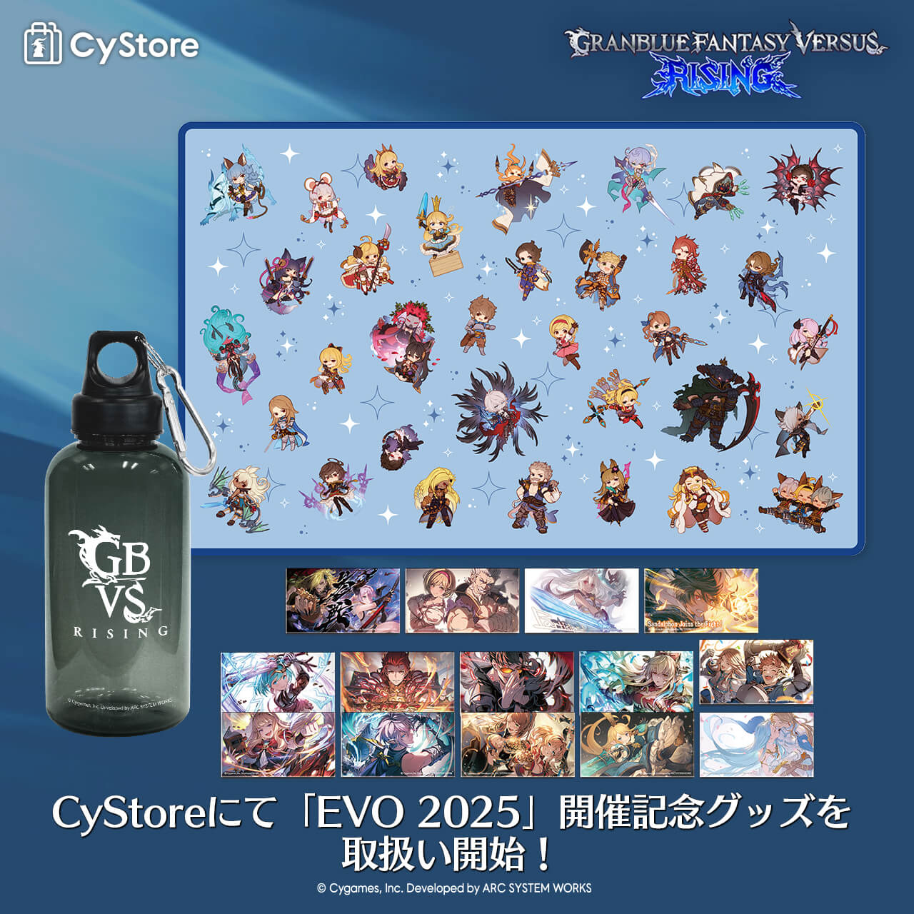 CyStore｜サイストア｜Cygames公式通販サイト – CyStore（サイ