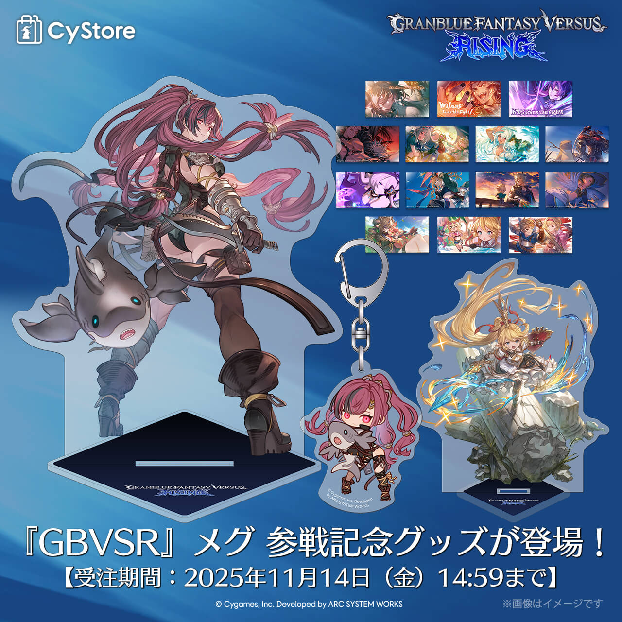 グラブルフェス メモリアルアクリルキーホルダー　35個まとめて GOODS | グラブルEXTRAフェス2022公式サイト | グランブルー