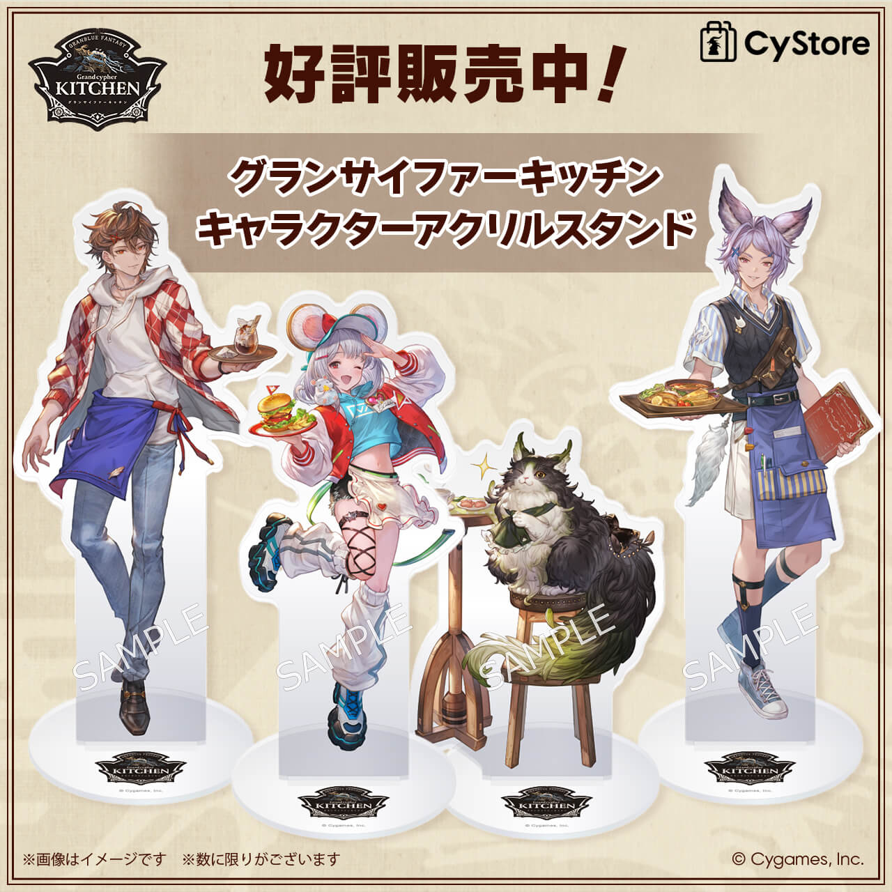 グランブルーファンタジー　グッズなど　全て新品未使用だと思います グランブルーファンタジー】グッズ・フィギュア・抱き枕カバー等