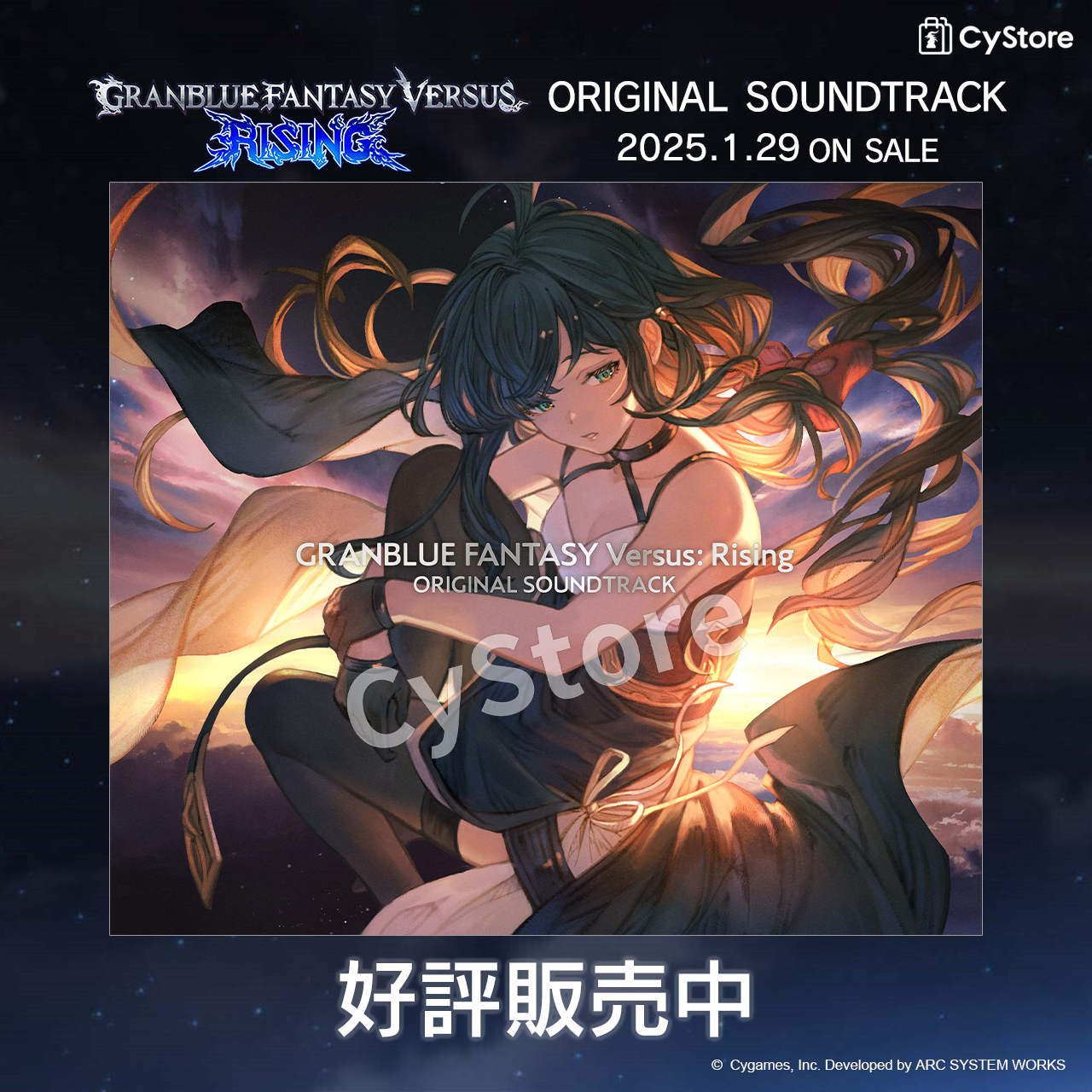 CyStore｜サイストア｜Cygames公式通販サイト – CyStore（サイ
