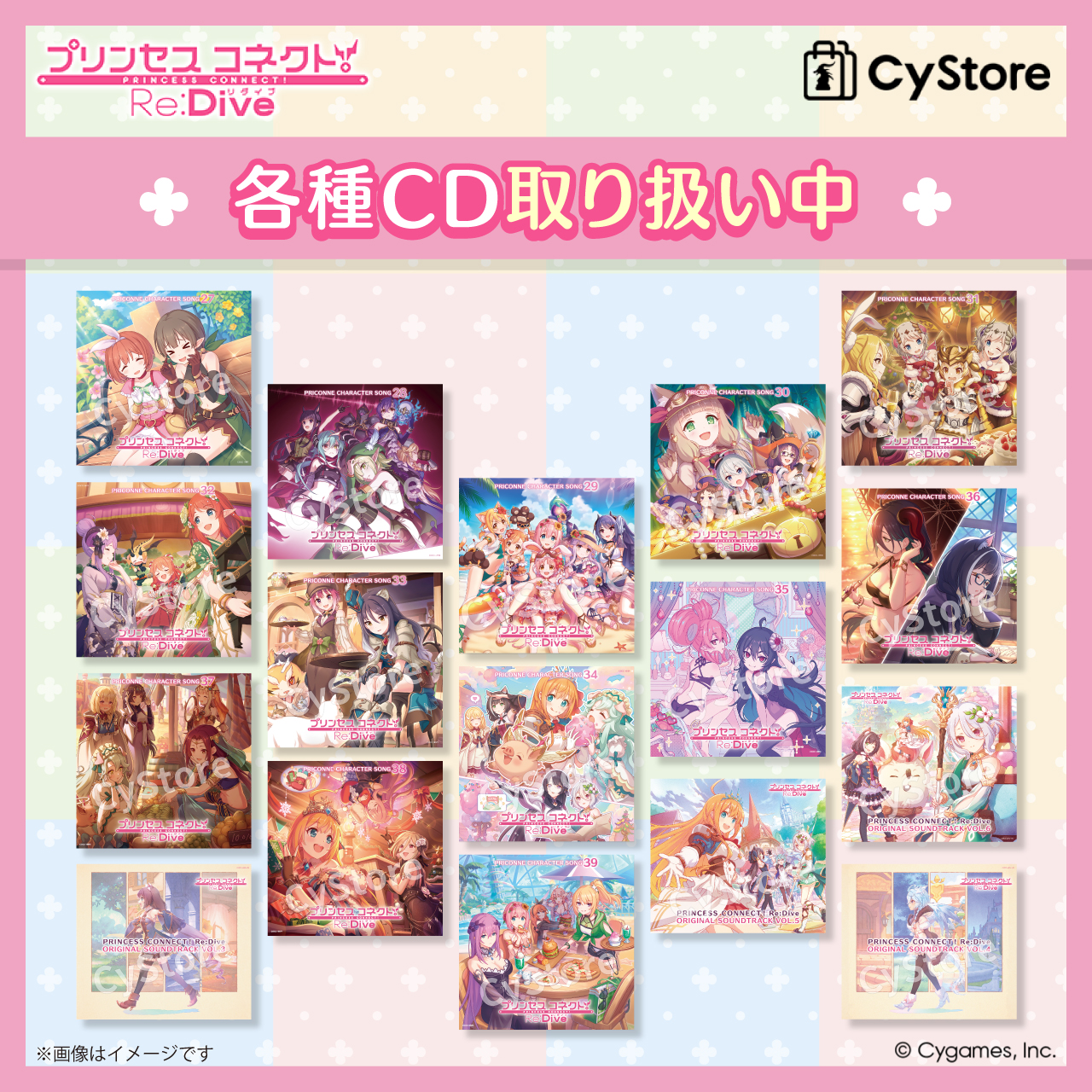 プリコネ クリアしおり全8種×3　計24枚セット Amazon.co.jp: プリコネ クリアしおり全8種×3 計24枚セット