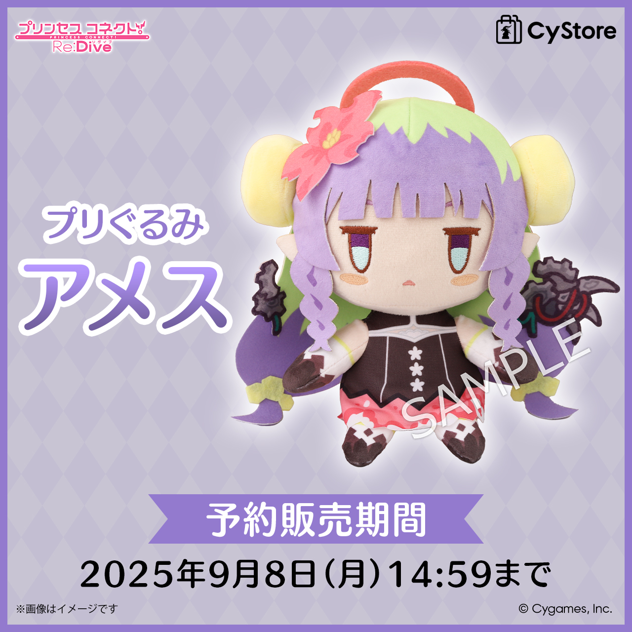 り*)様 プリコネ　シークレット　バスタオル　3313 ウマ娘 y*i様 喜多郁代 ばざろ シークレット バスタオル 3861 ウマ娘