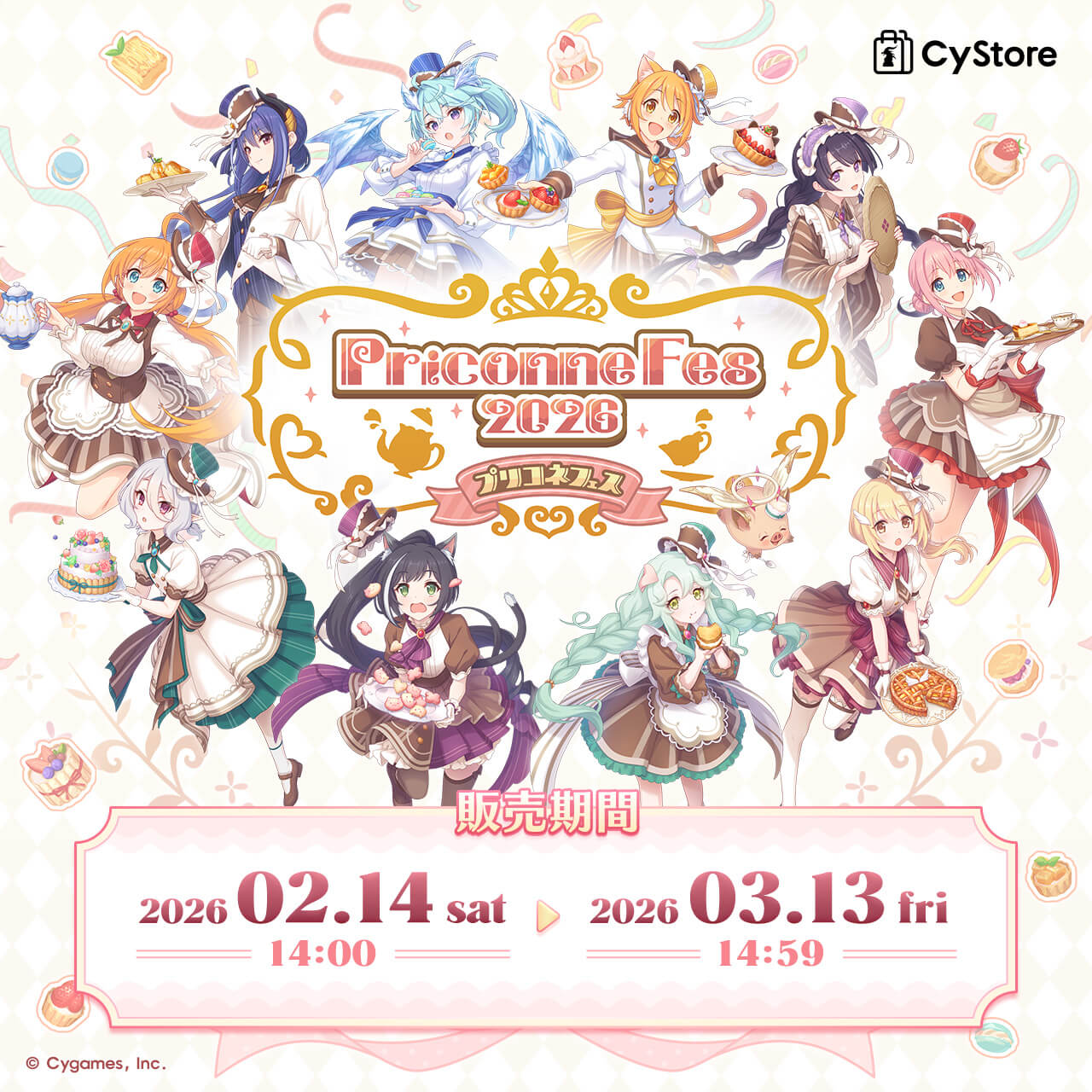 CyStore｜サイストア｜Cygames公式通販サイト – CyStore(サイストア)