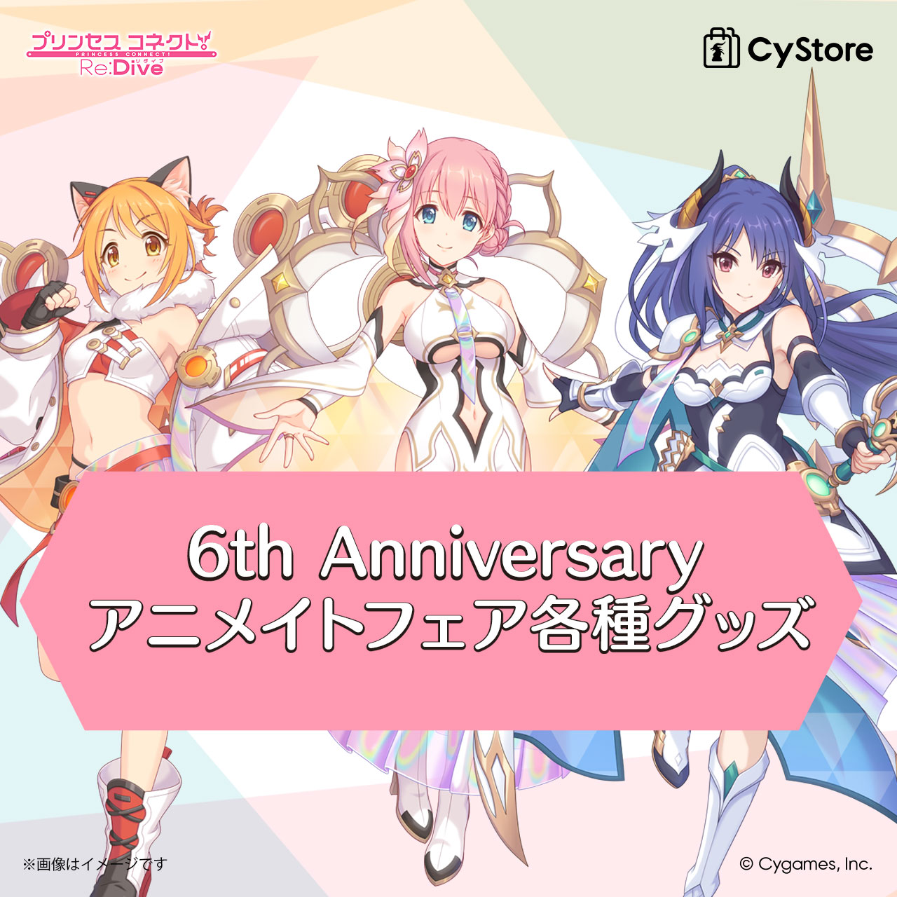 プリコネ アクリルフィギュアコレクション ×8種セット プリンセスコネクト！Re:Dive ころっと アクリルフィギュア