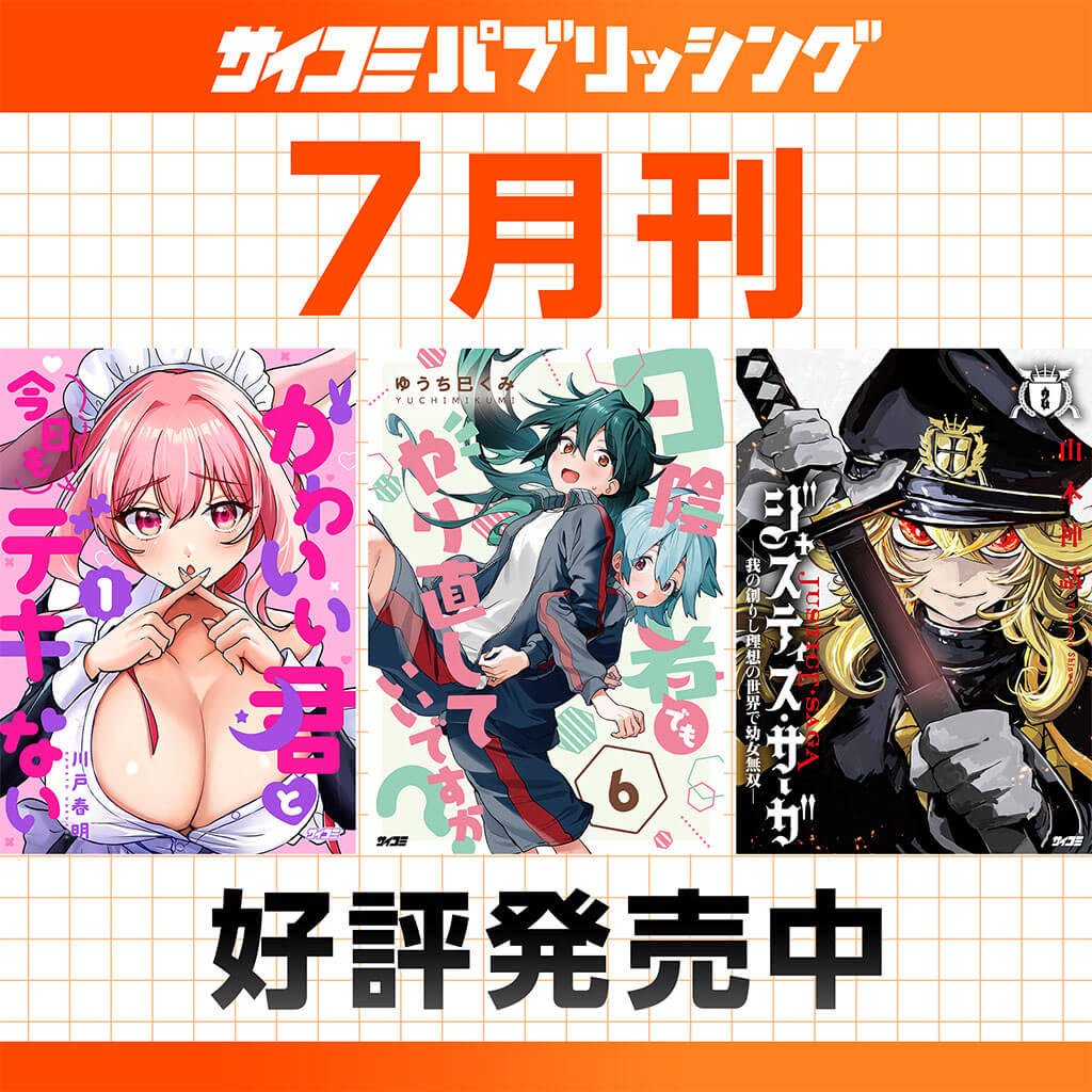 CyStore｜サイストア｜Cygames公式通販サイト – CyStore(サイストア)