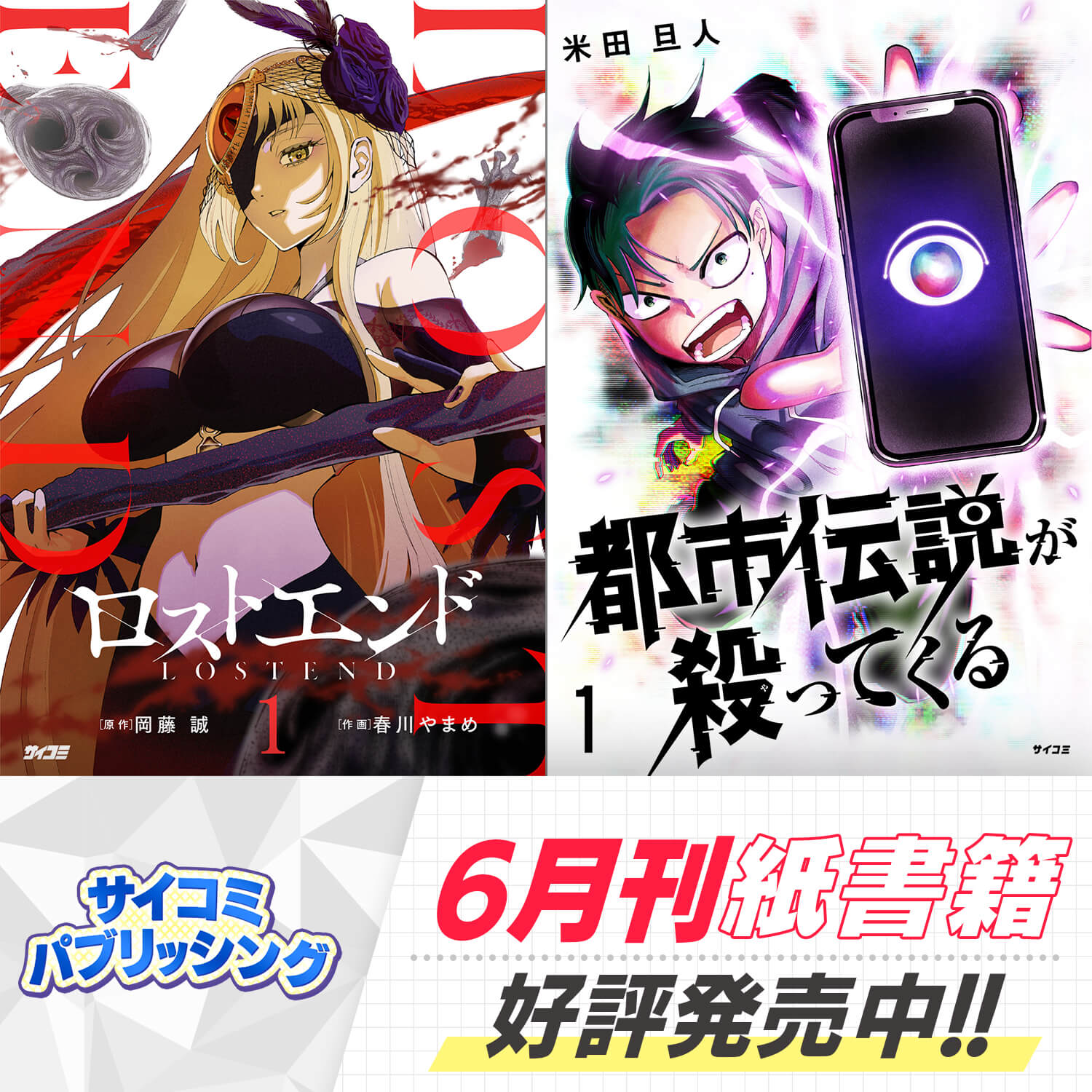 CyStore｜サイストア｜Cygames公式通販サイト – CyStore（サイ