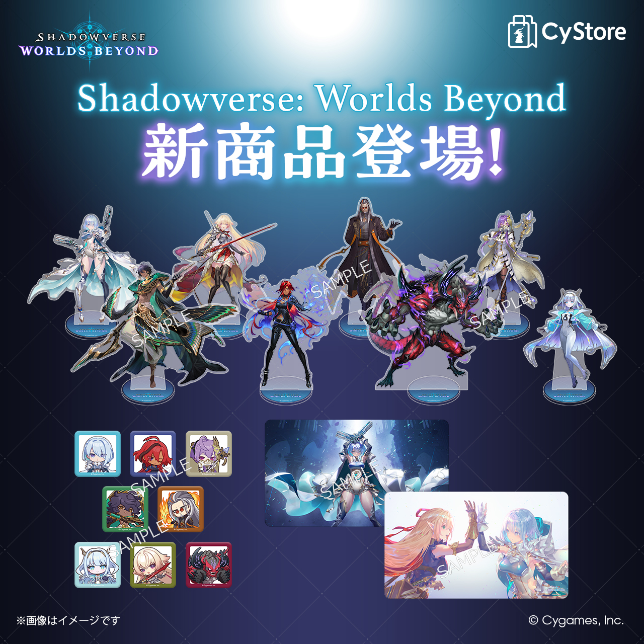 Cygames、『Shadowverse』のミニサントラ・ピンバッジ・リアル