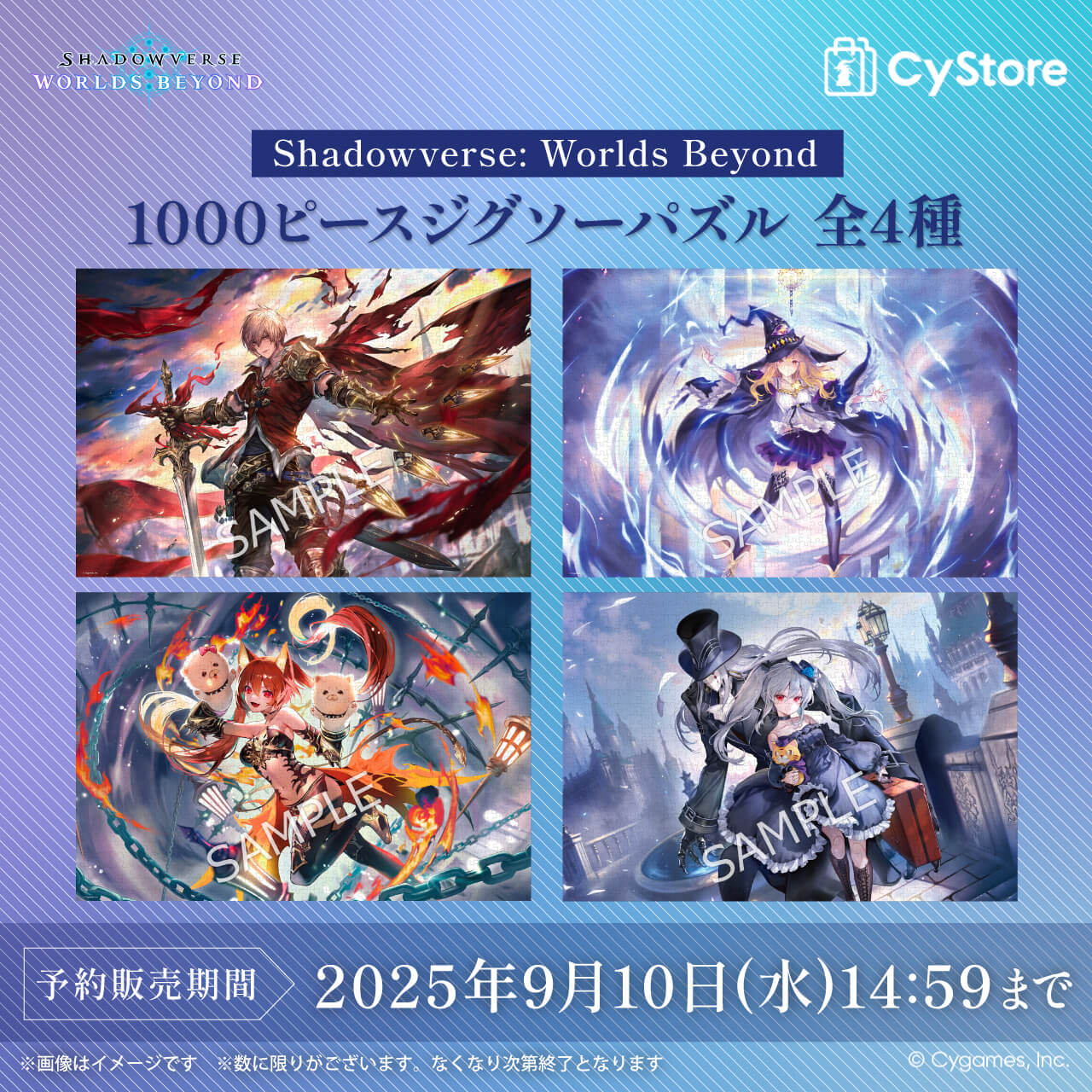 シャドウバース　シャドバ　クリアファイル　8種類セット シャドウバース シャドバ クリアファイル 8種類セット シャドウ