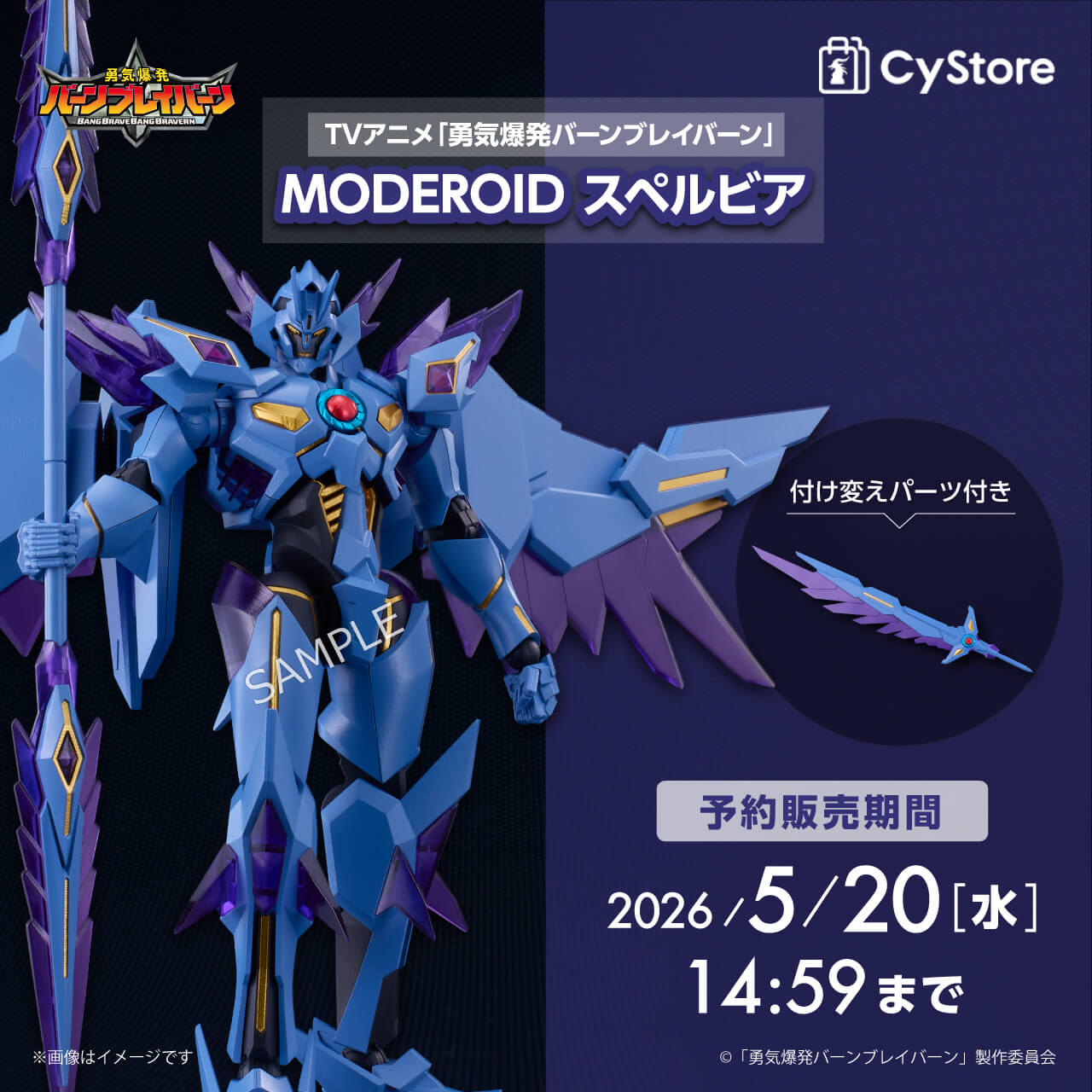 グランブルーファンタジー　ユエル　フィギュア　CyStore ユエル GRANBLUE FANTASY(グランブルーファンタジー) 1/7 完成品