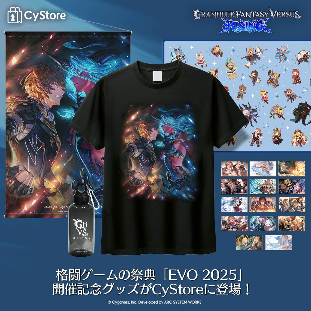 CyStore｜サイストア｜Cygames公式通販サイト – CyStore（サイ