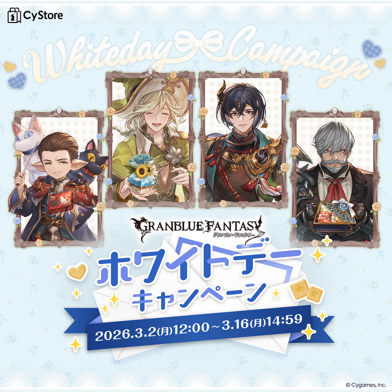 CyStore｜サイストア｜Cygames公式通販サイト – CyStore(サイストア)