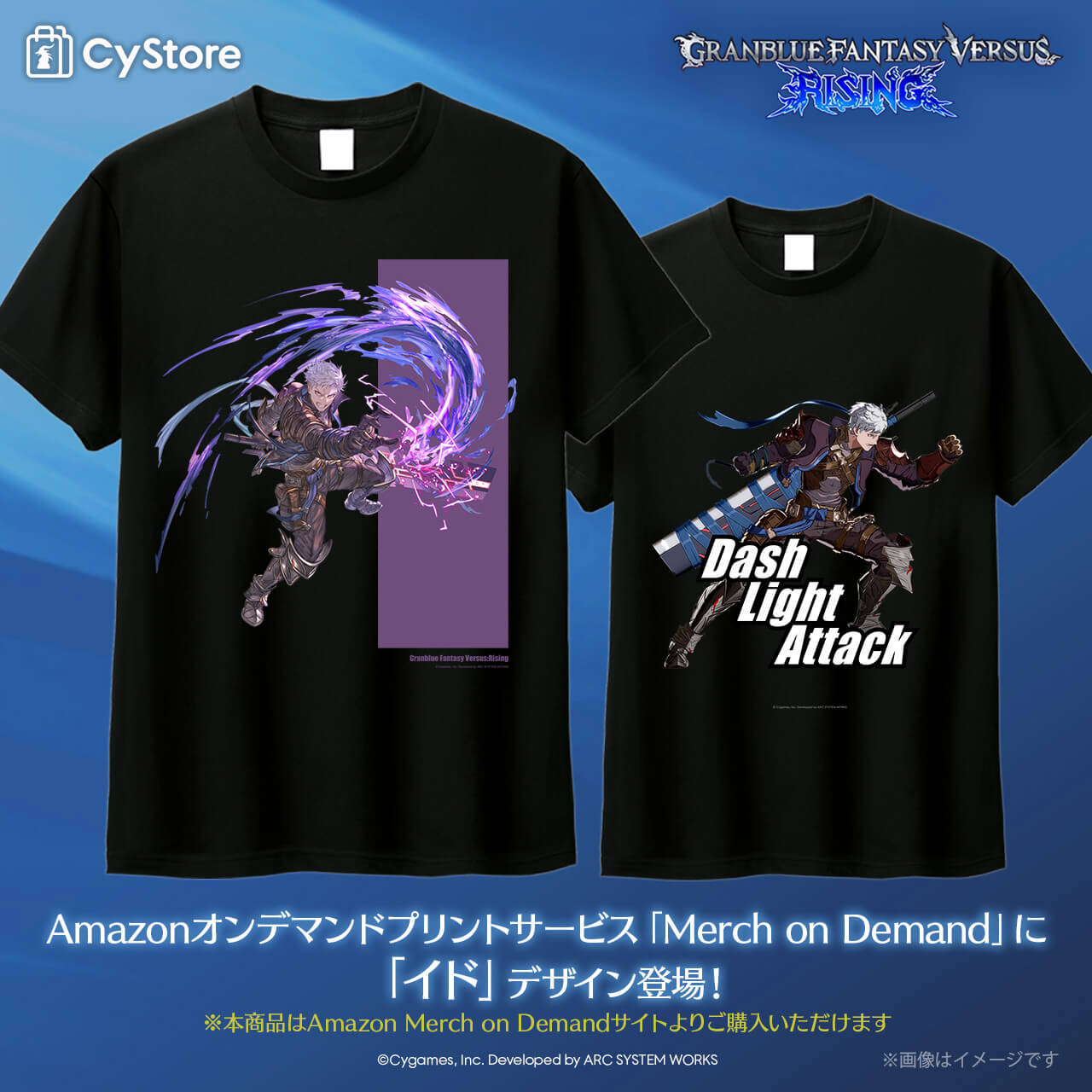 CyStore｜サイストア｜Cygames公式通販サイト – CyStore(サイストア)