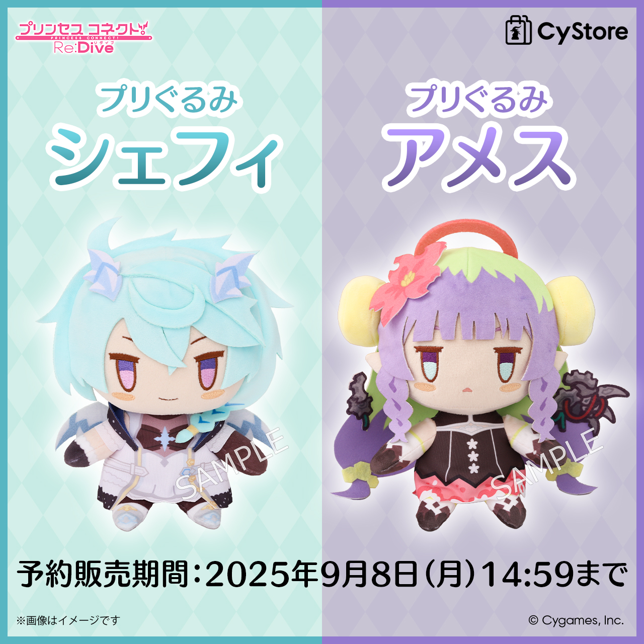CyStore｜サイストア｜Cygames公式通販サイト – CyStore（サイ
