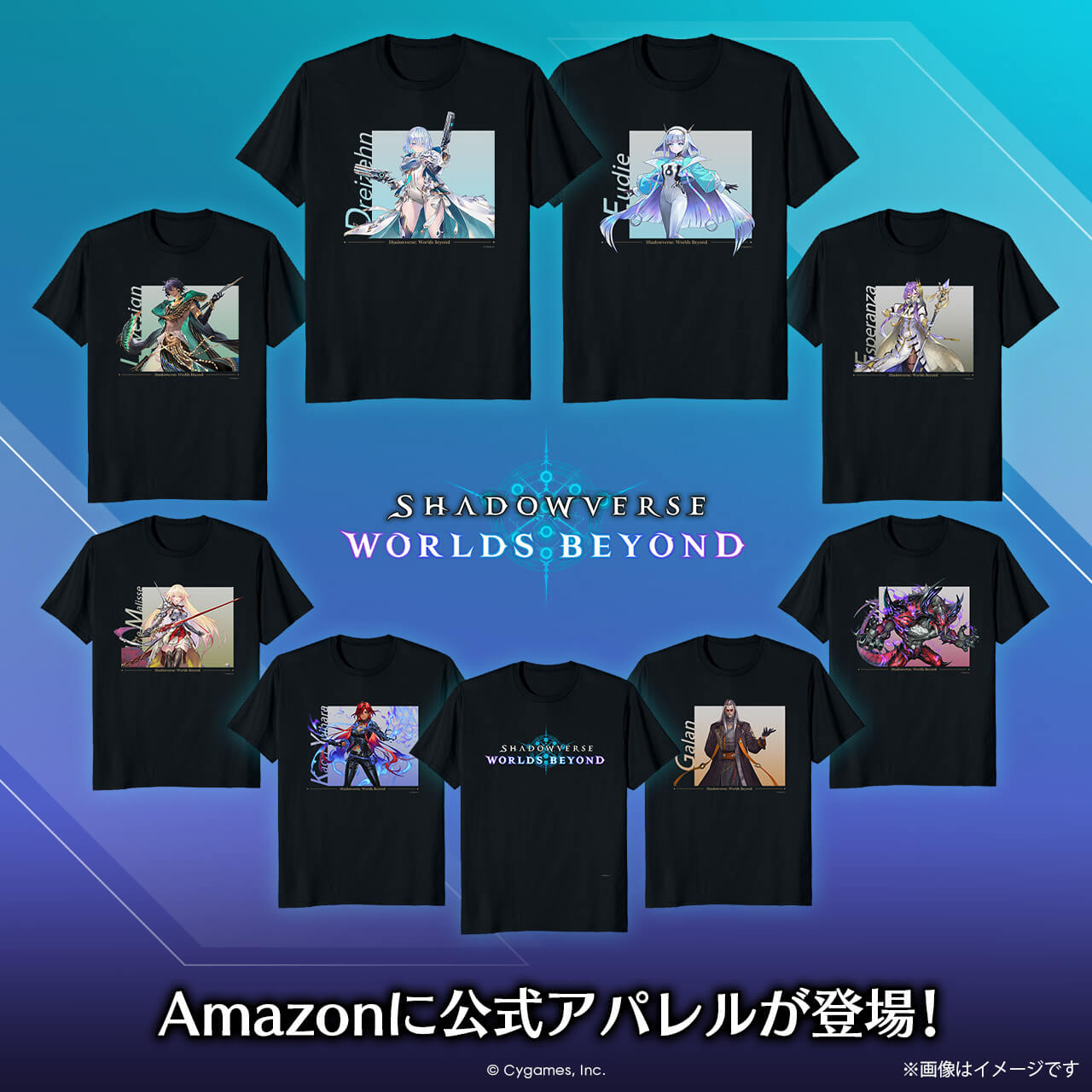 CyStore｜サイストア｜Cygames公式通販サイト – CyStore（サイ