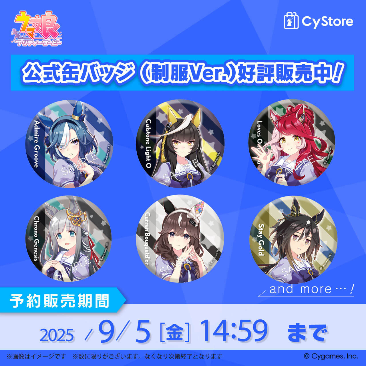 B2ハーフ　半裁 ポスター　俺たちのサバゲ   VERSUS B2ハーフ 半裁 ポスター 俺たちのサバゲ VERSUS