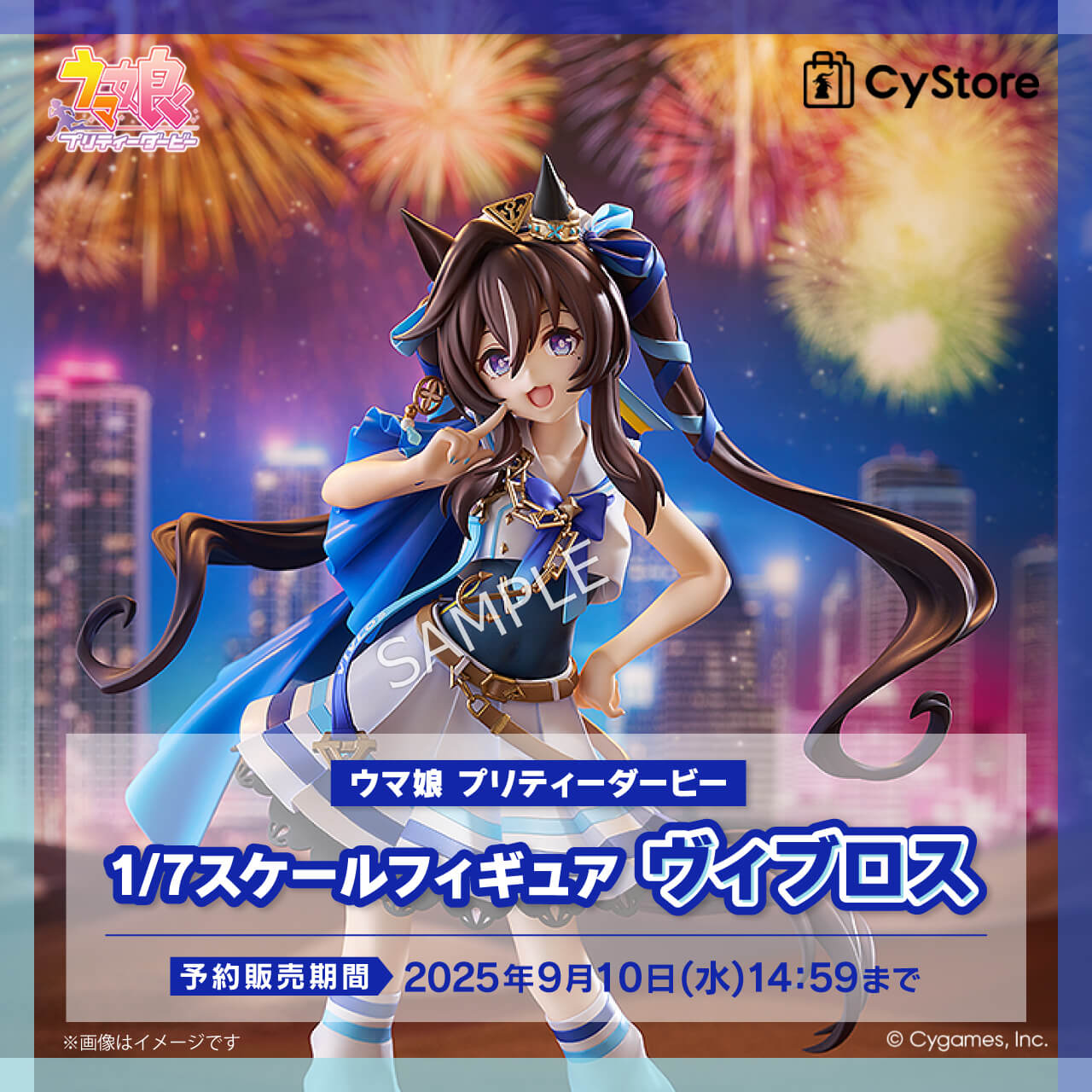 なぎ 聖誕 Tシャツ&ポーチ CyStore|サイストア|Cygames公式通販サイト – CyStore(サイ