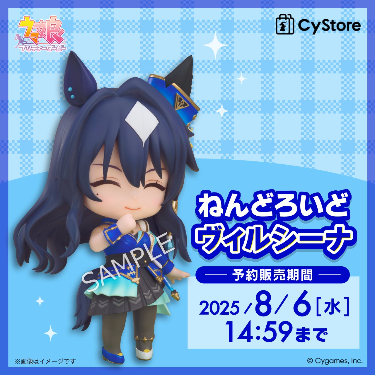 CyStore｜サイストア｜Cygames公式通販サイト – CyStore（サイ