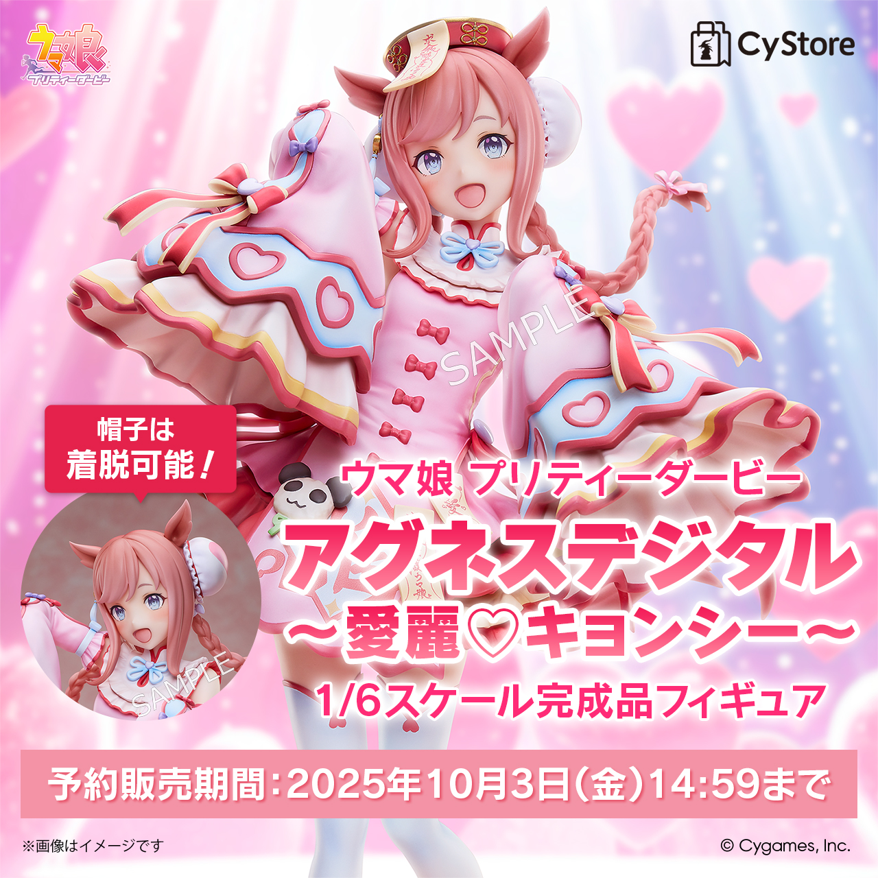 毎日値下げ！ BOSS×ウマ娘 シュヴァルグラン 限定100本 新品未使用未開封 ウマ娘 プリティーダービー オリジナルウオッチ 第3弾