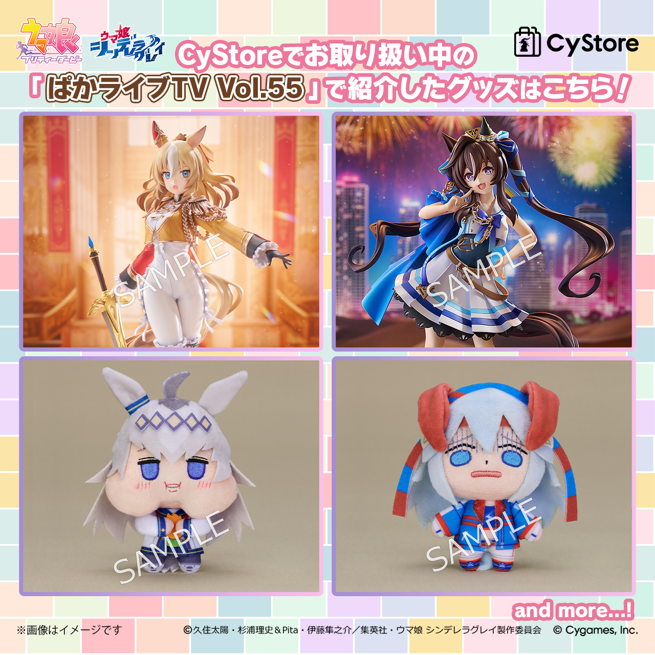 シ*タ様 宝鐘マリン　ホロライブ　シークレット　バスタオル　3396 ウマ娘 JSの好きなVTuber第3位！】宝鐘マリンちゃん編「hololive 6th