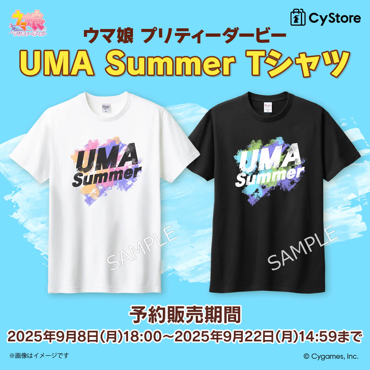 トラブルマギア　店舗特典セット　GAMECITY　あみあみ　GC　オトメイト トラブルマギア 店舗特典セット GAMECITY あみあみ GC