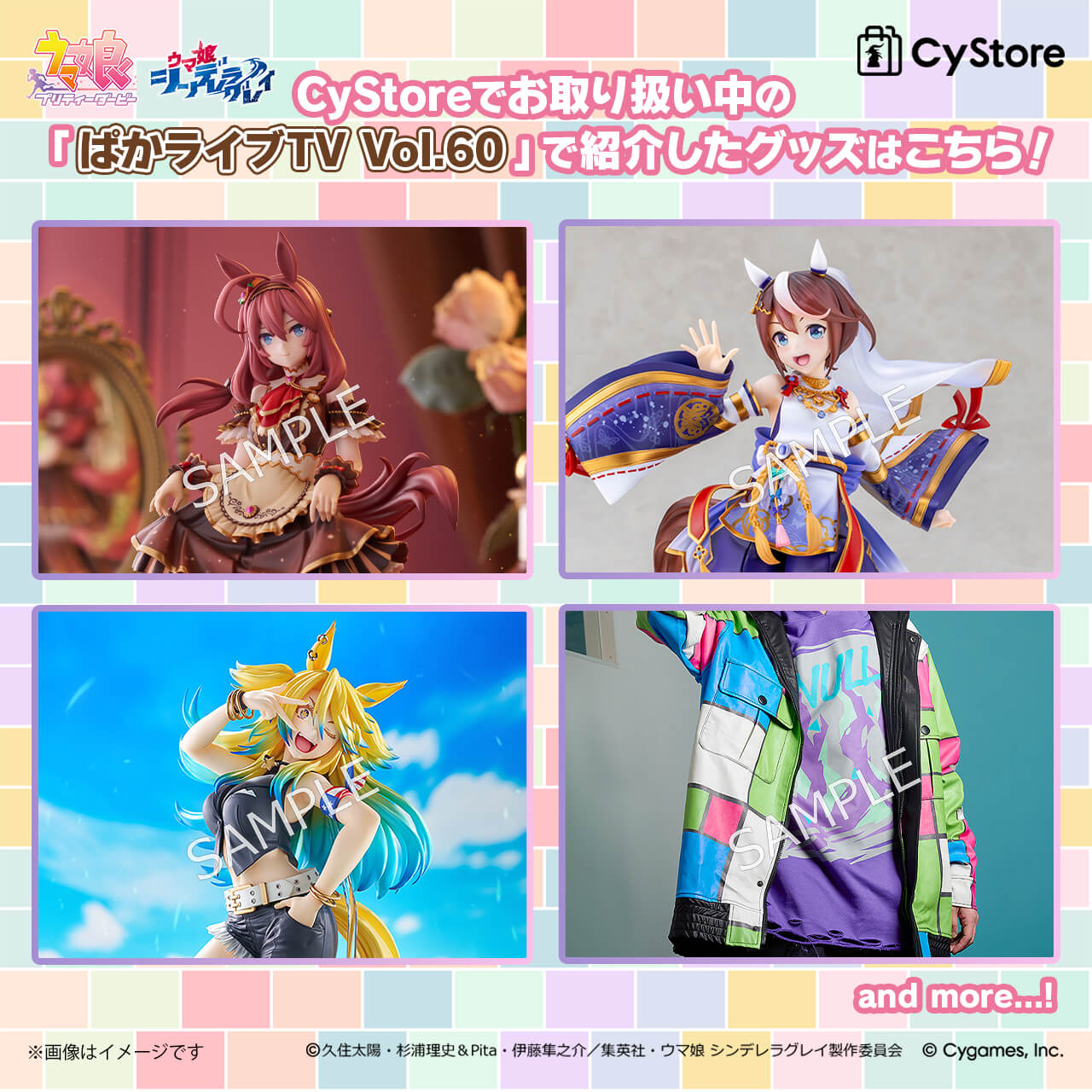 【閉鎖予定】ウマ娘 セブンイレブンコラボ スマホクリーナー Amazon.co.jp: ウマ娘 セブンイレブン 限定 スマホクリーナー