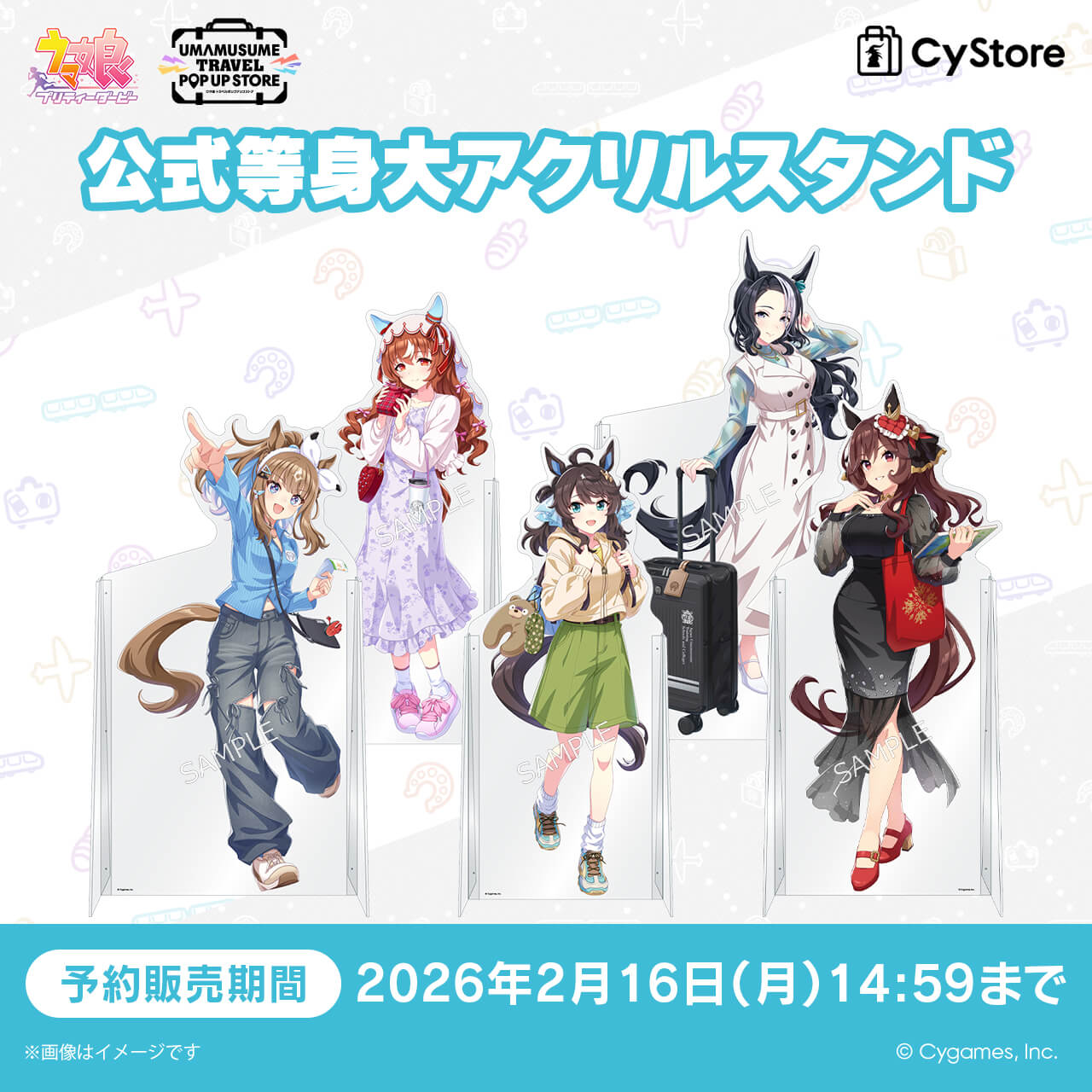 CyStore｜サイストア｜Cygames公式通販サイト – CyStore(サイストア)