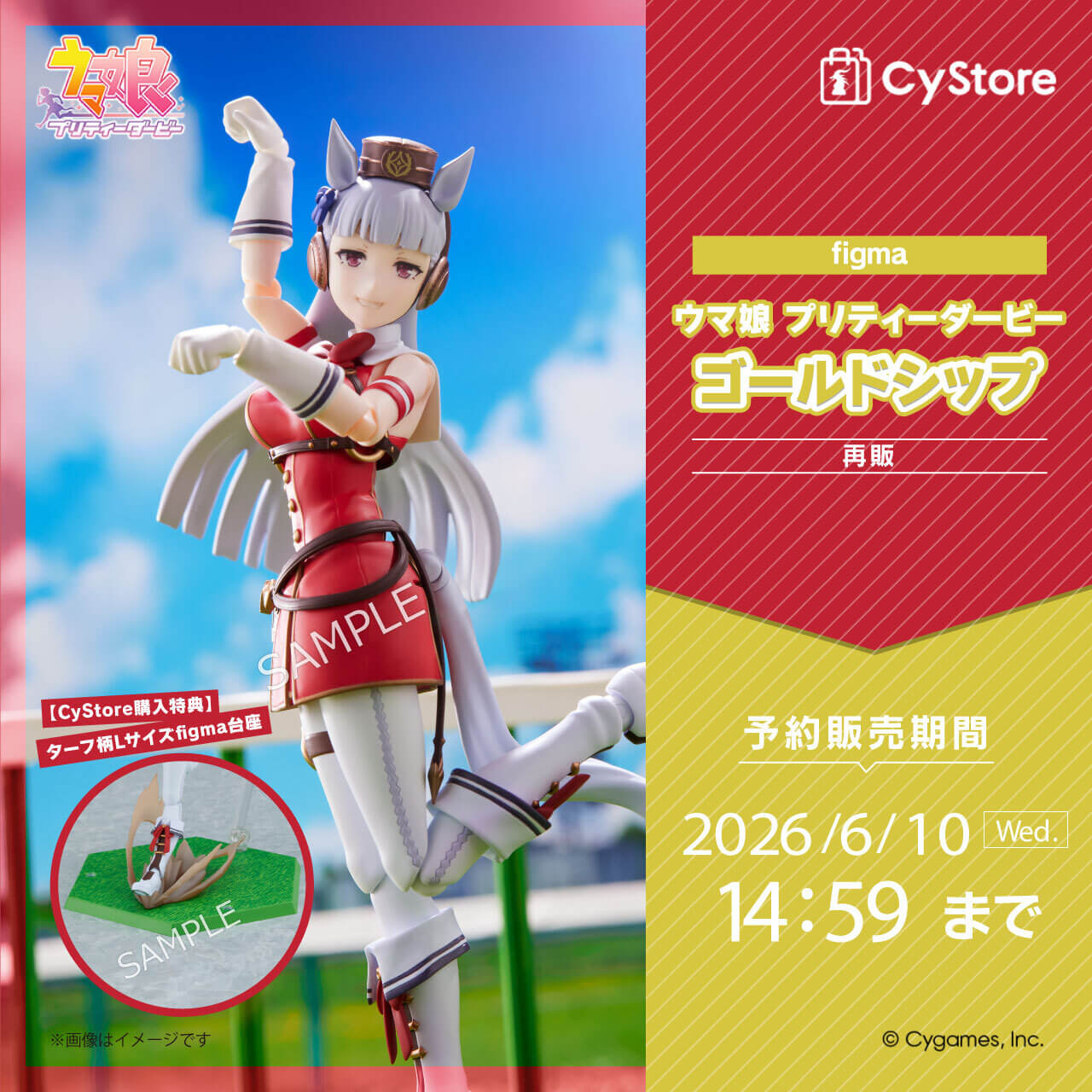 key 竜胆　rindou イベント限定 ART WORKS シリアル付き CyStore｜サイストア｜Cygames公式通販サイト – CyStore(サイストア)