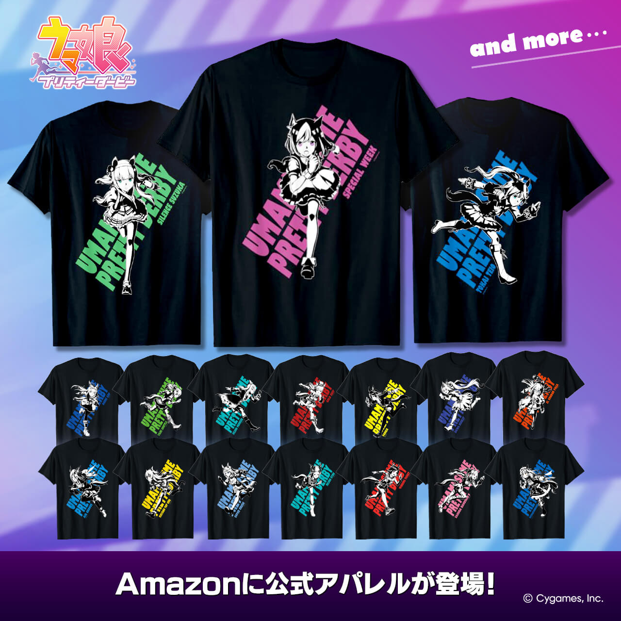 CyStore｜サイストア｜Cygames公式通販サイト – CyStore（サイ