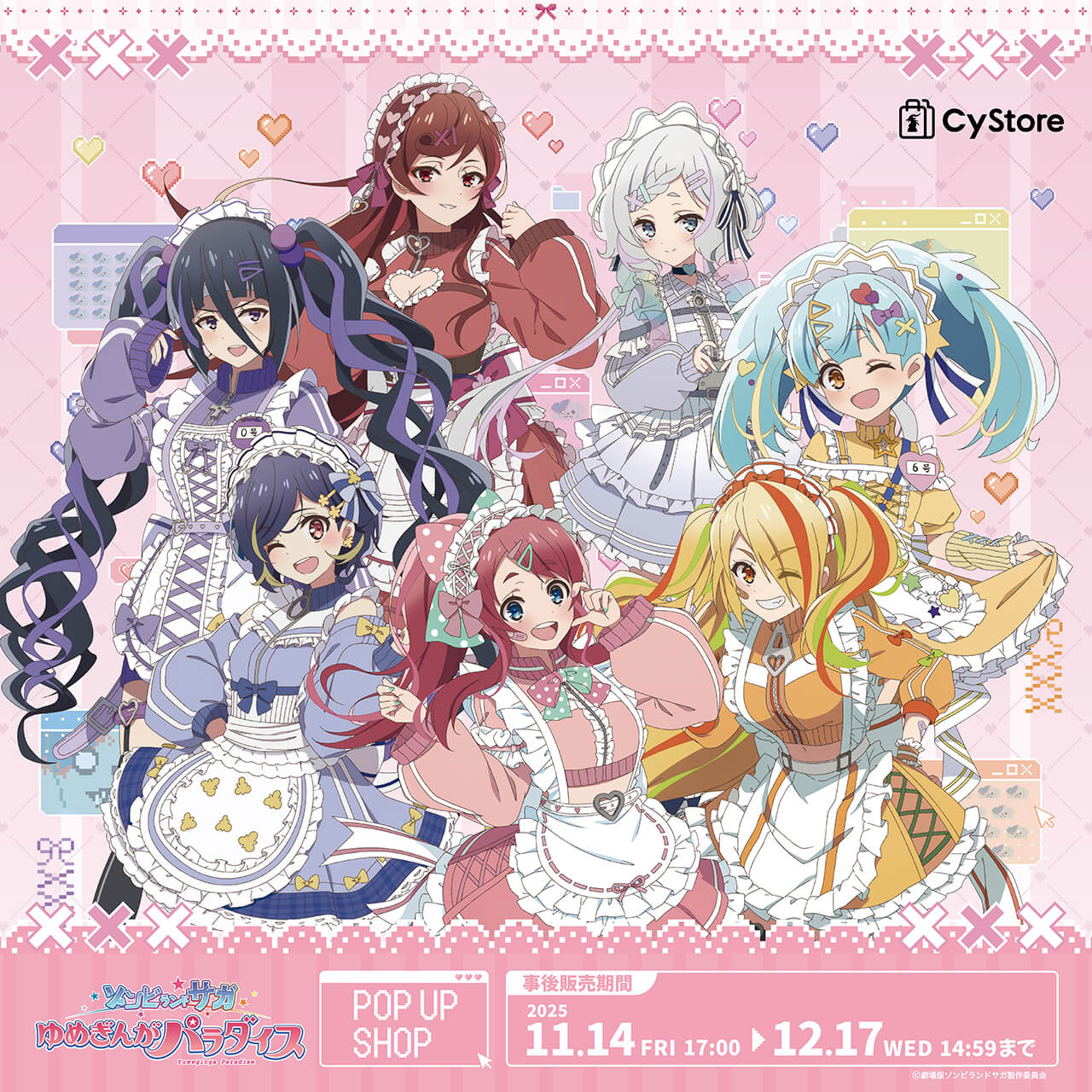 RUN DMC◾️フィギュア◾️入手困難 CyStore｜サイストア｜Cygames公式通販サイト – CyStore(サイストア)