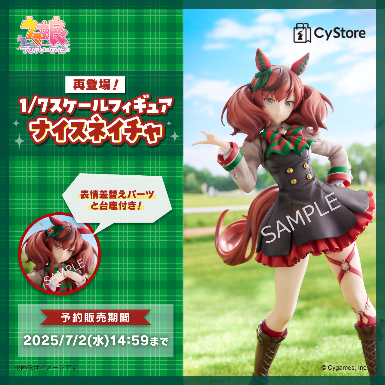 ウマ娘 ヒシアケボノ cos靴 サイズ：24材質：PU ウマ娘 ヒシアケボノ cos靴 サイズ：24材質：PU （ウマ娘】ヒシ