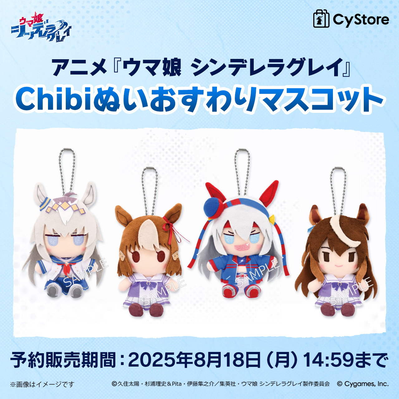 ウマ娘 まとめ売り 2025年最新】ウマ娘まとめ売りの人気アイテム - メルカリ