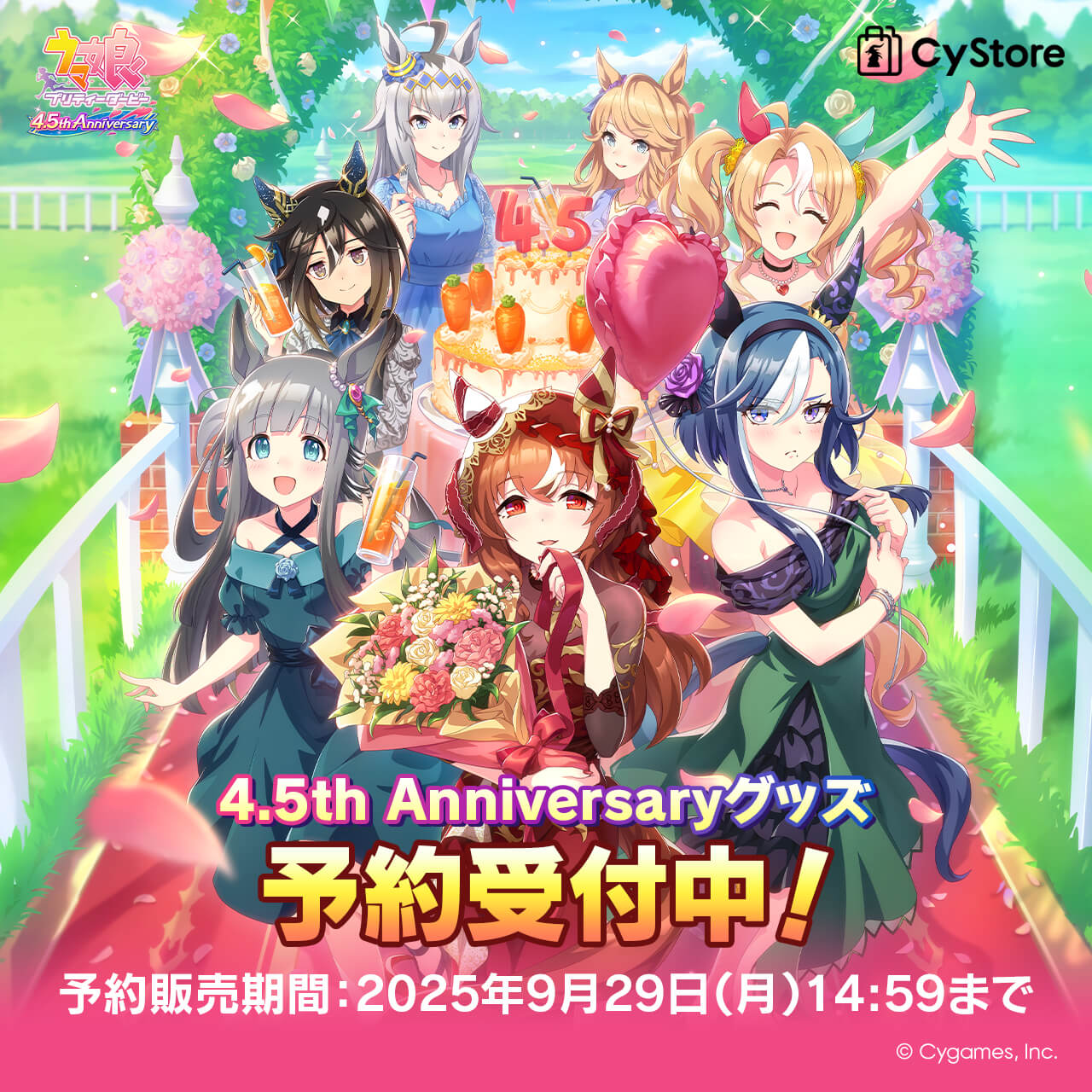 シ*タ様 宝鐘マリン　ホロライブ　シークレット　バスタオル　3396 ウマ娘 シ*タ様 宝鐘マリン ホロライブ シークレット バスタオル 3396